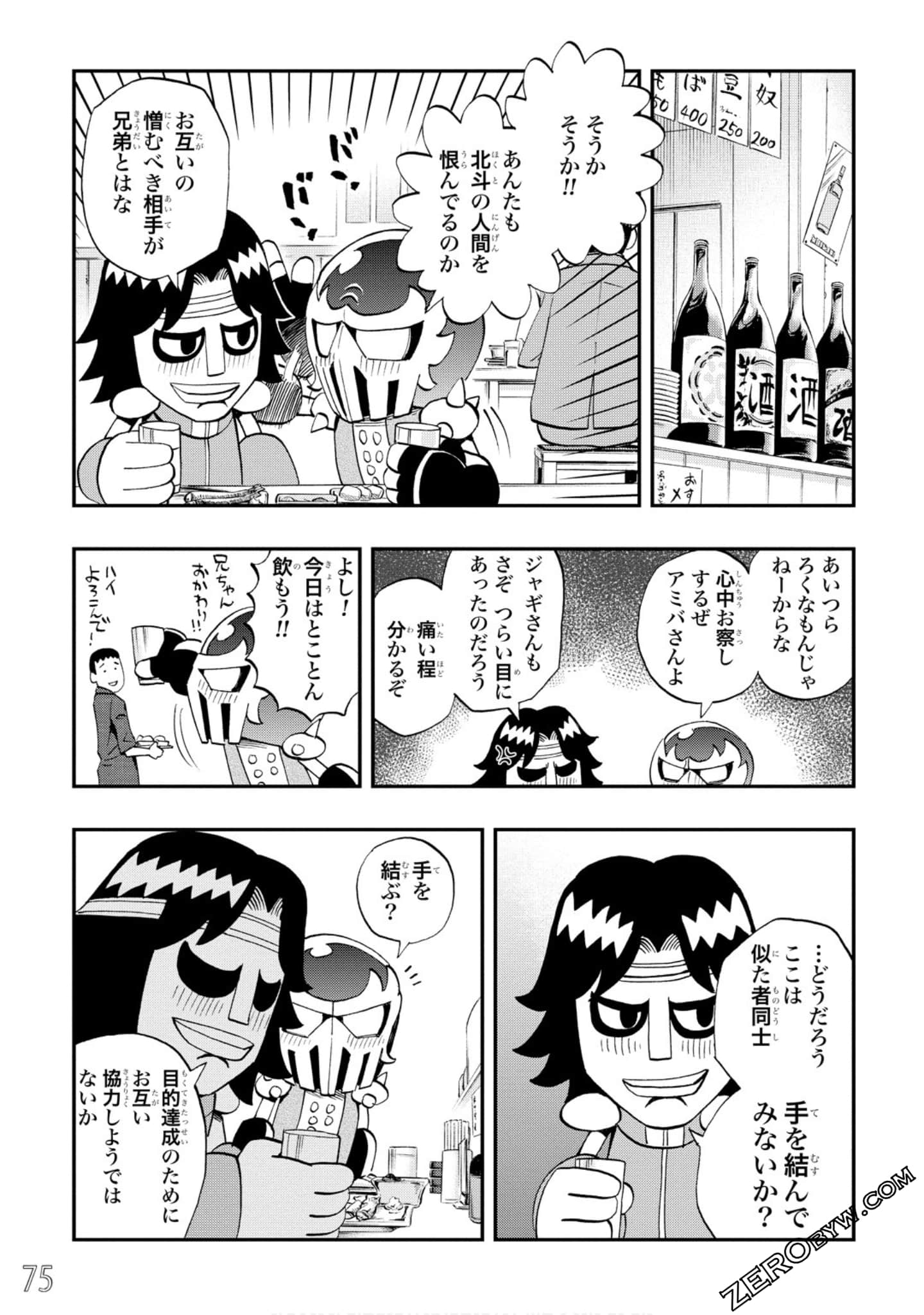 Page 76