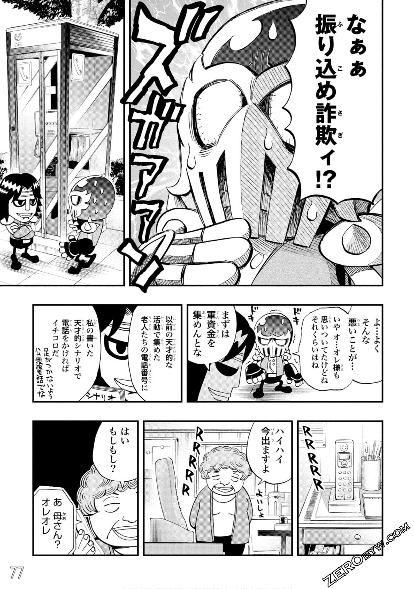 Page 78