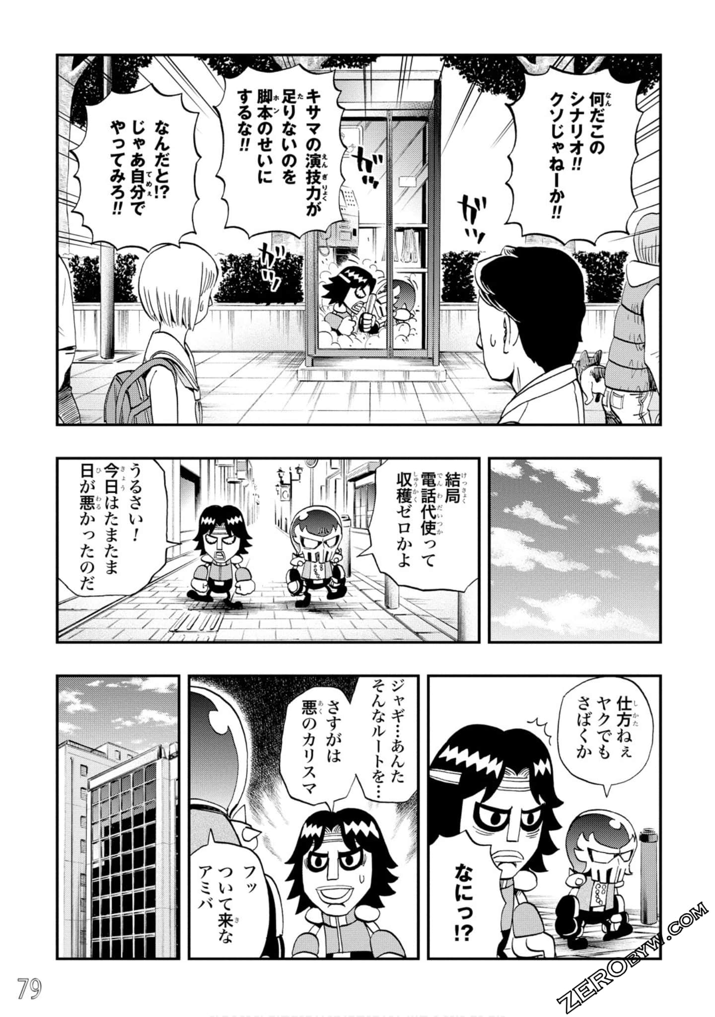 Page 80