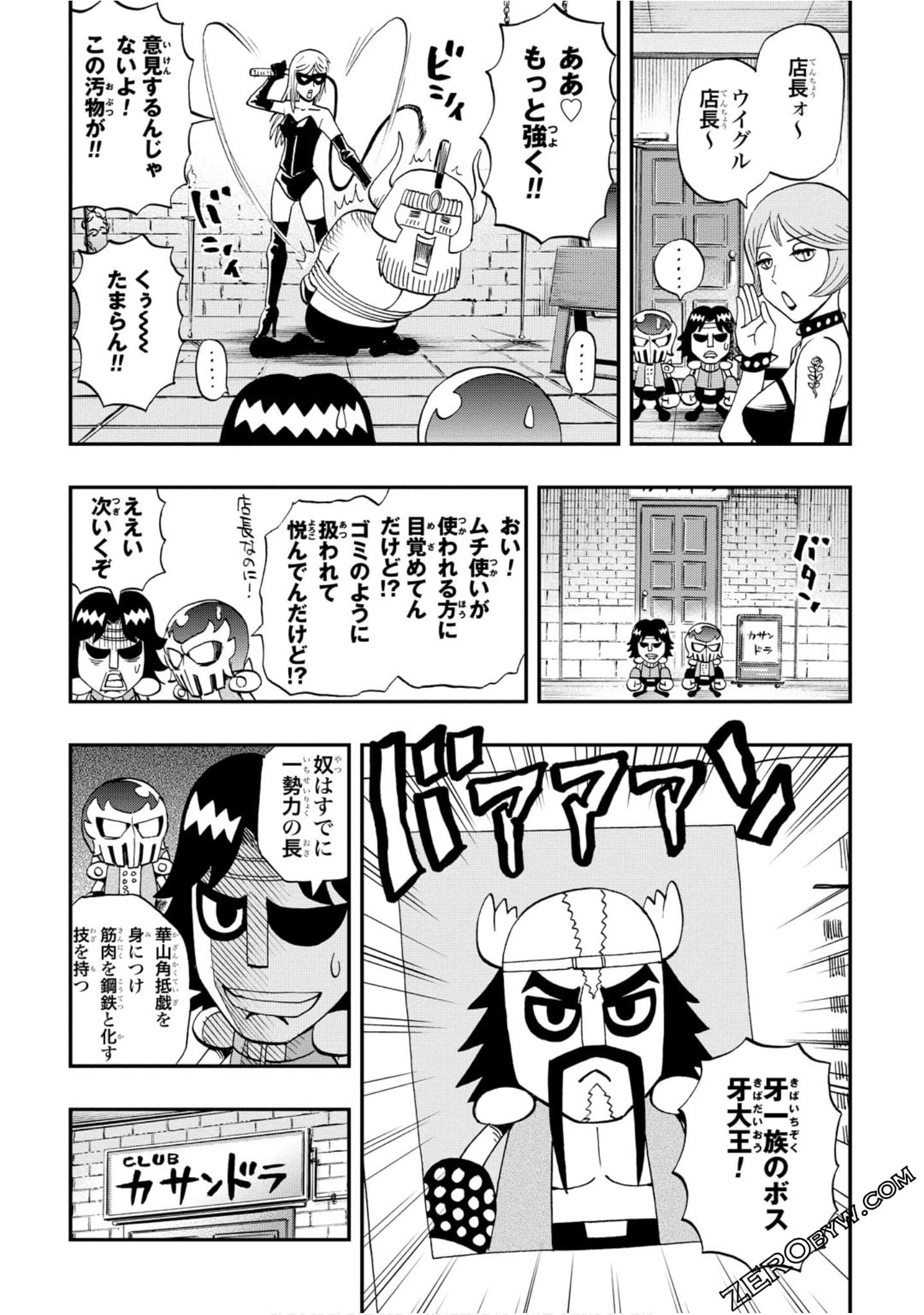 Page 83