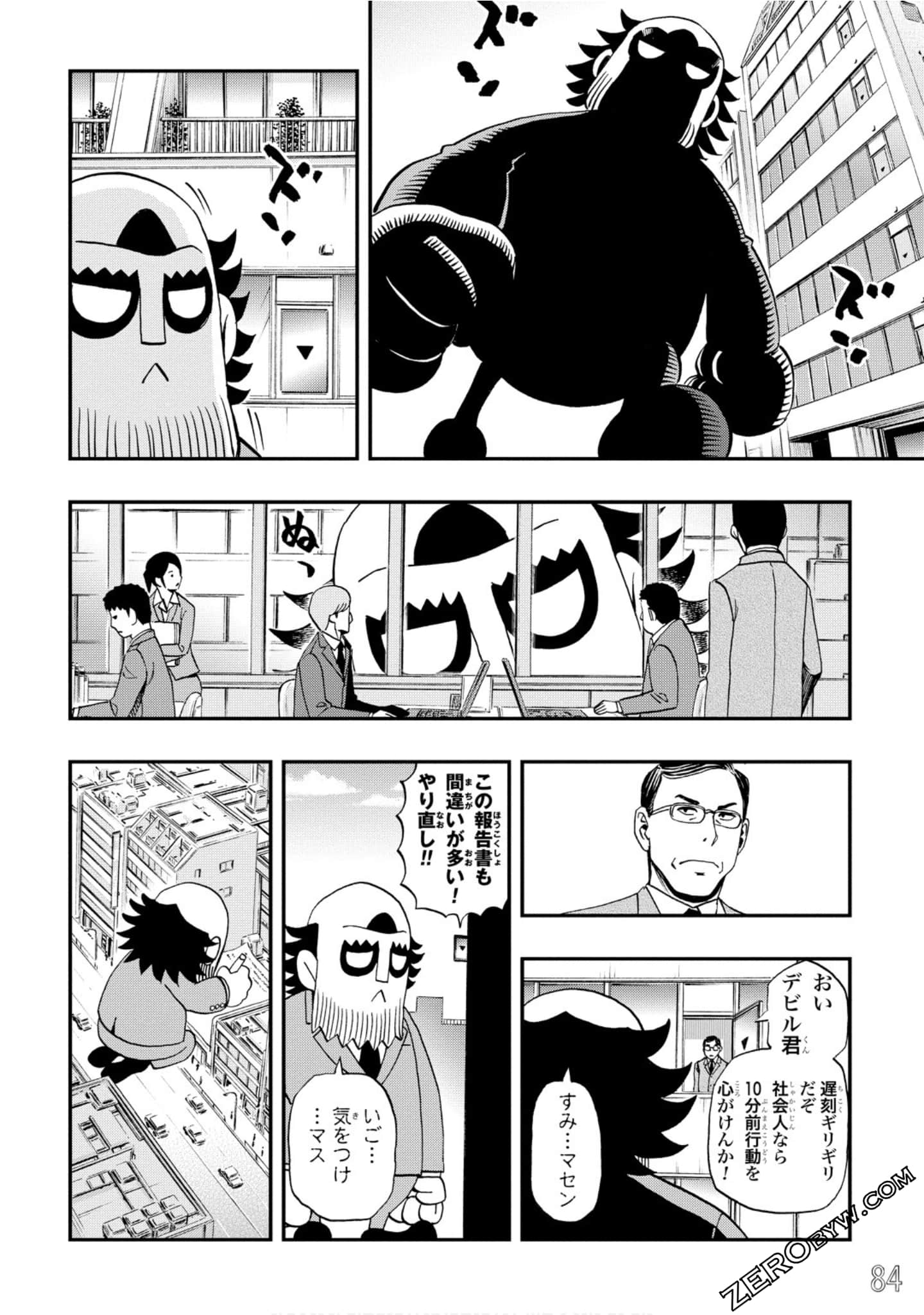 Page 85