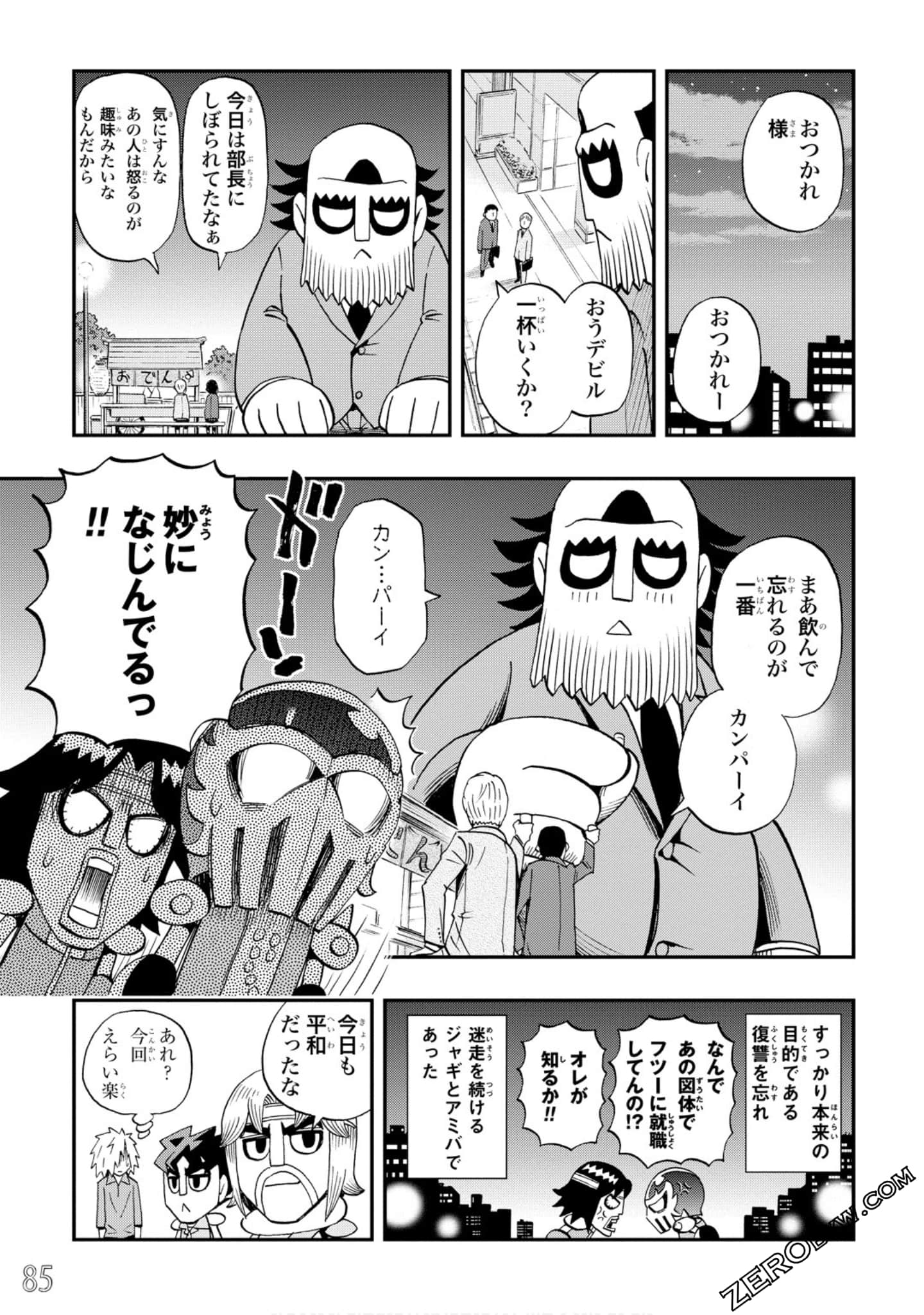 Page 86