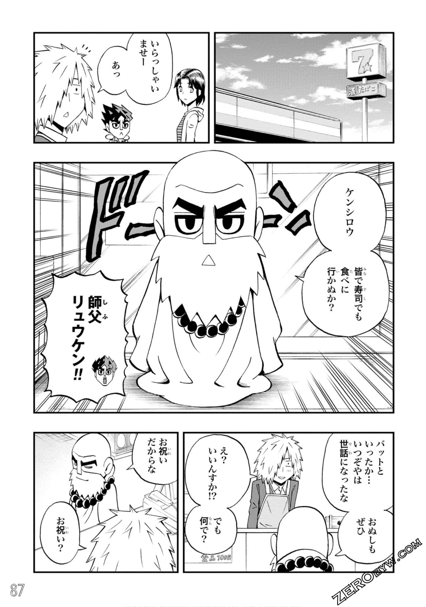 Page 88