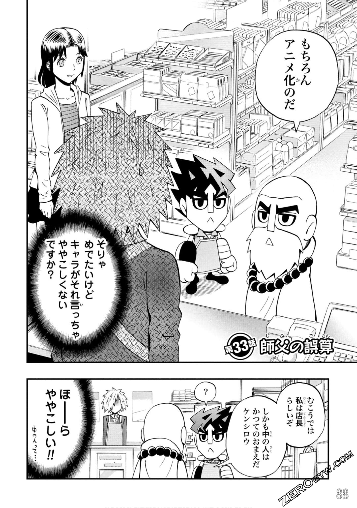 Page 89