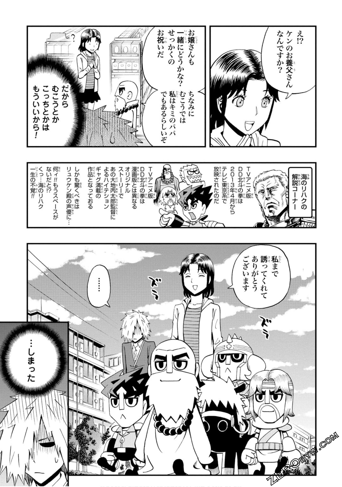Page 90