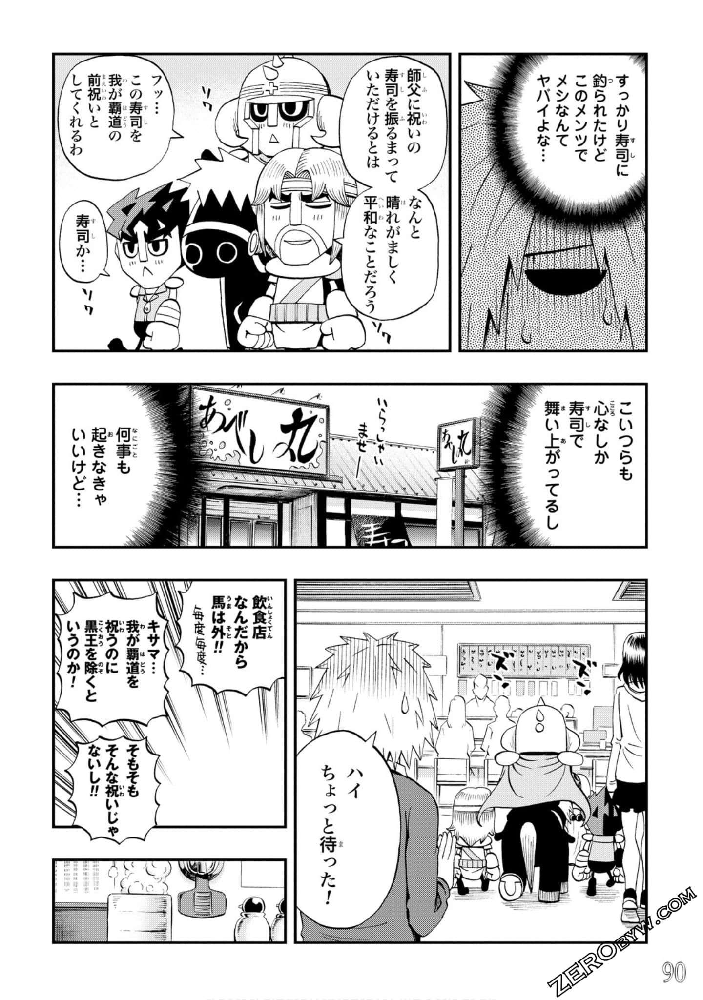 Page 91