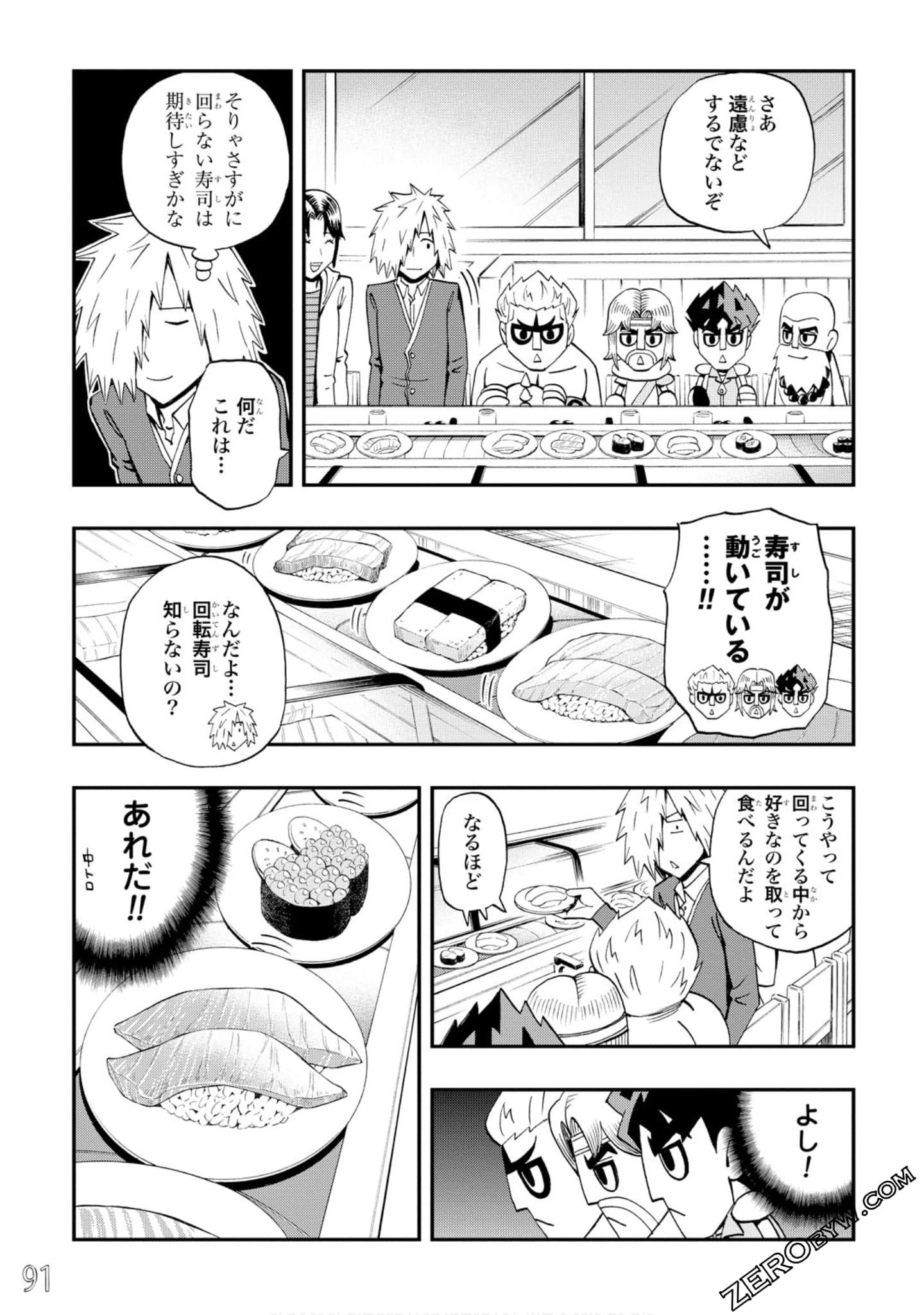 Page 92