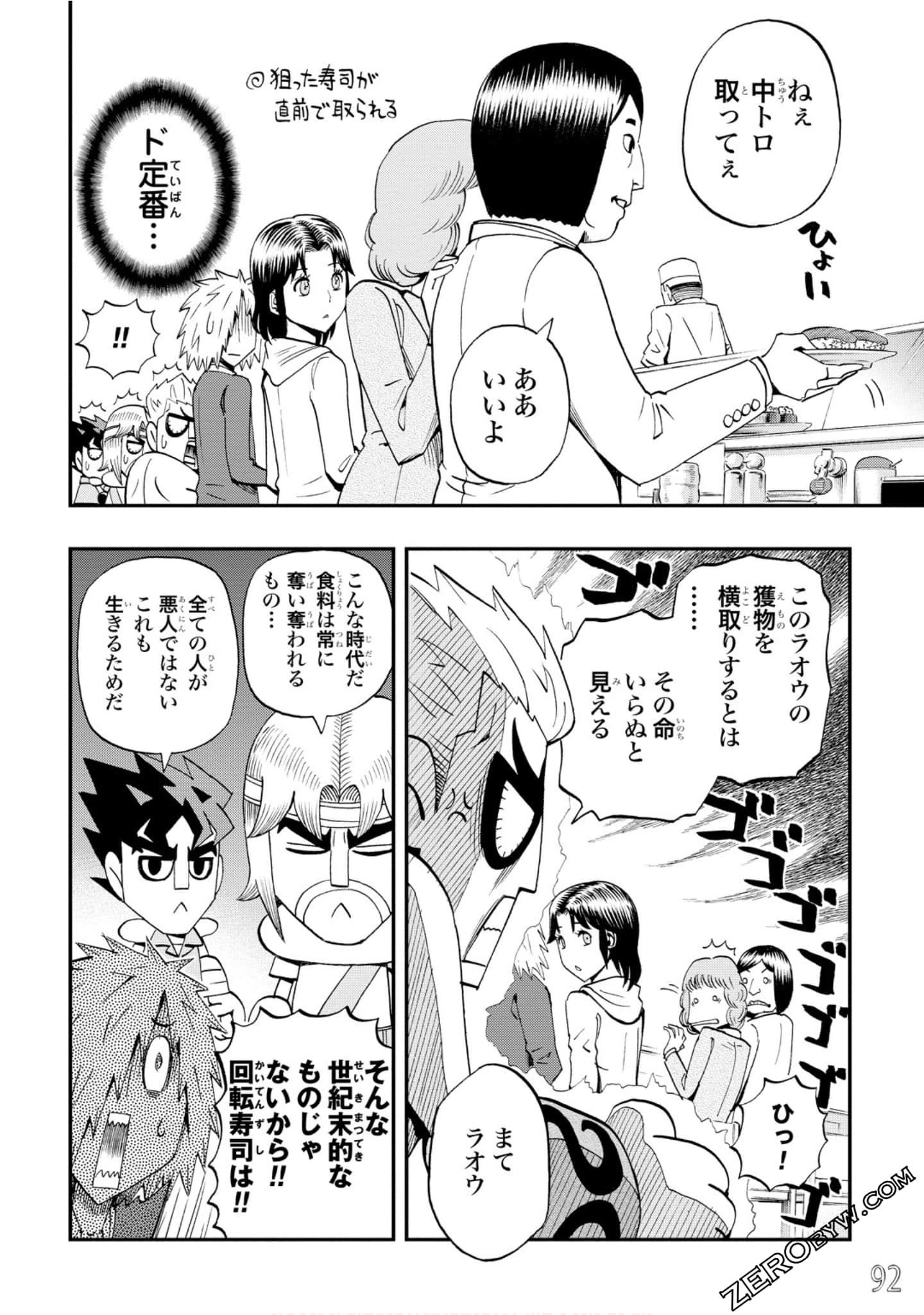 Page 93