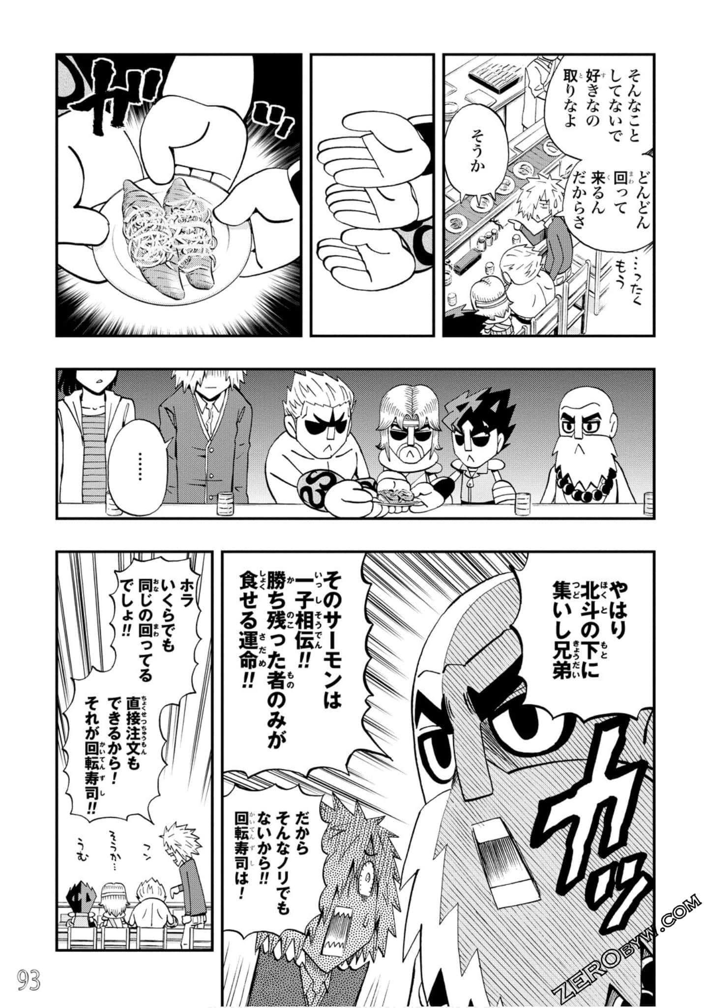 Page 94