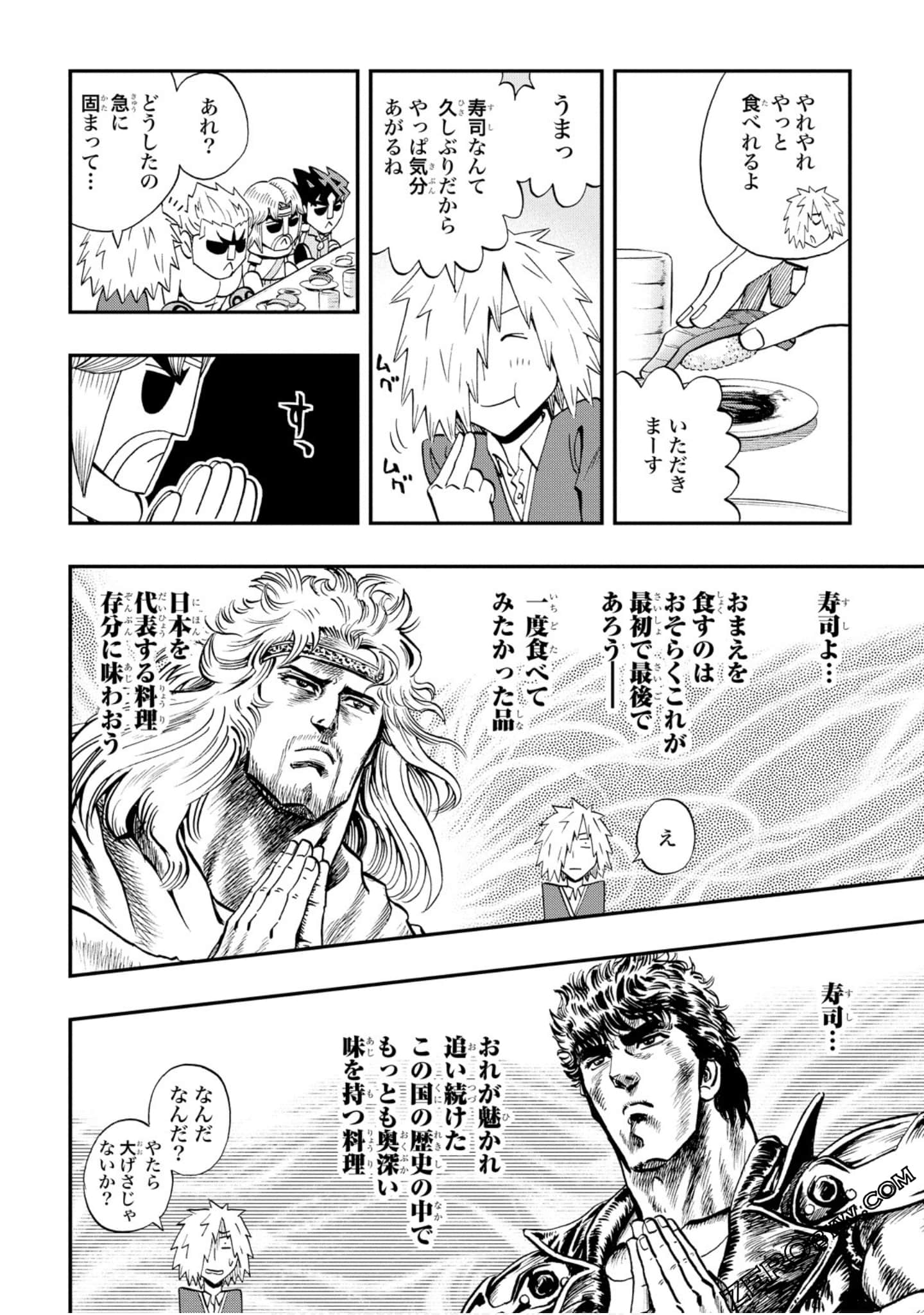 Page 95