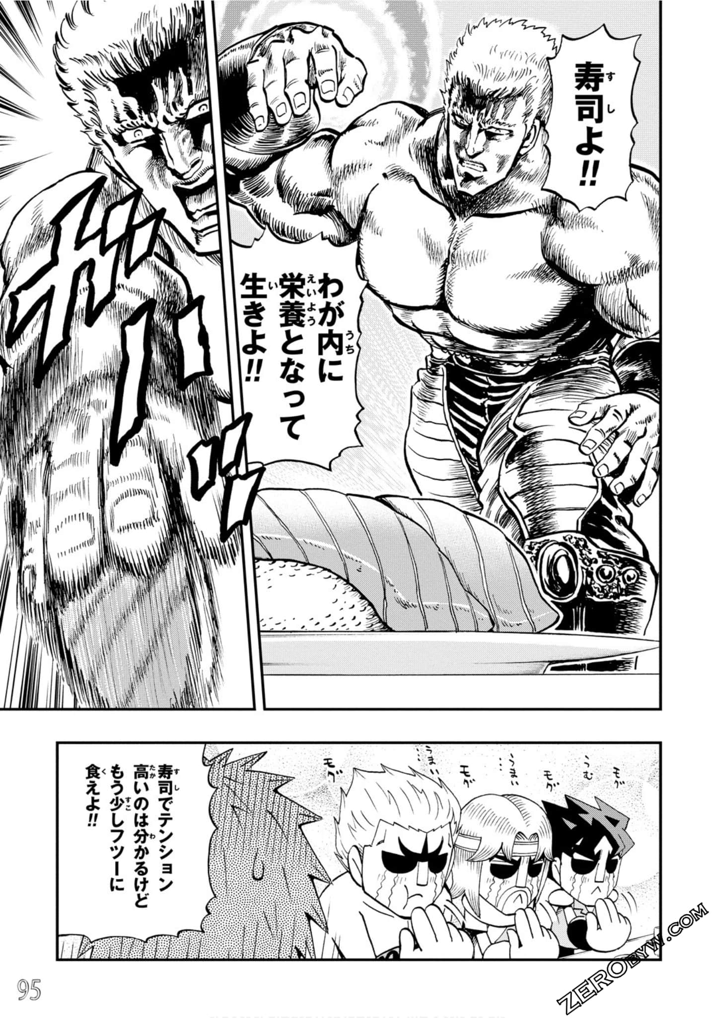 Page 96