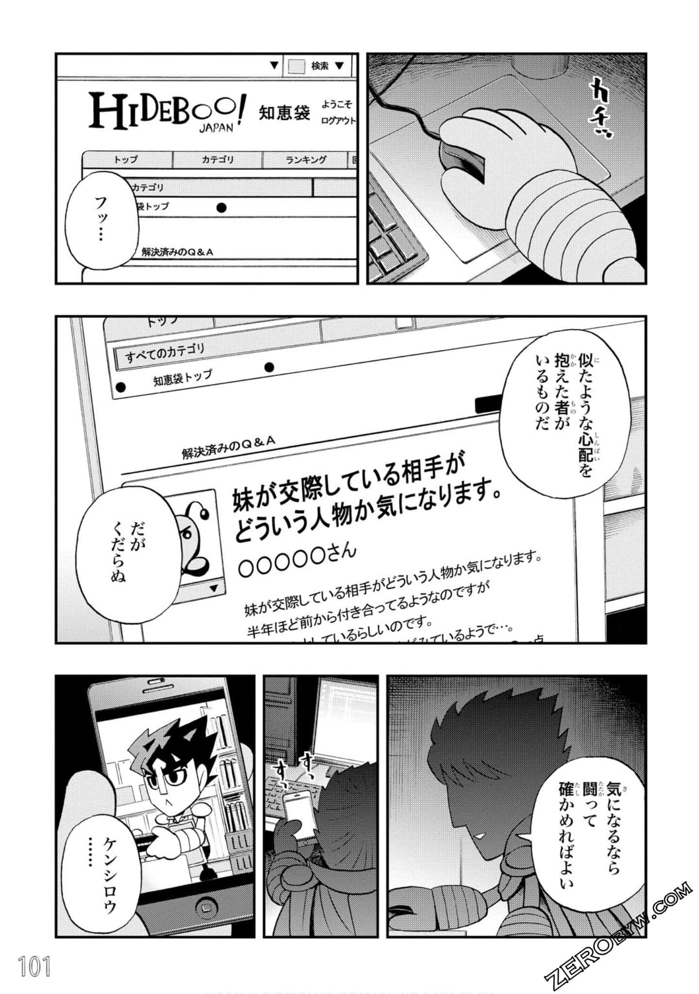 Page 102