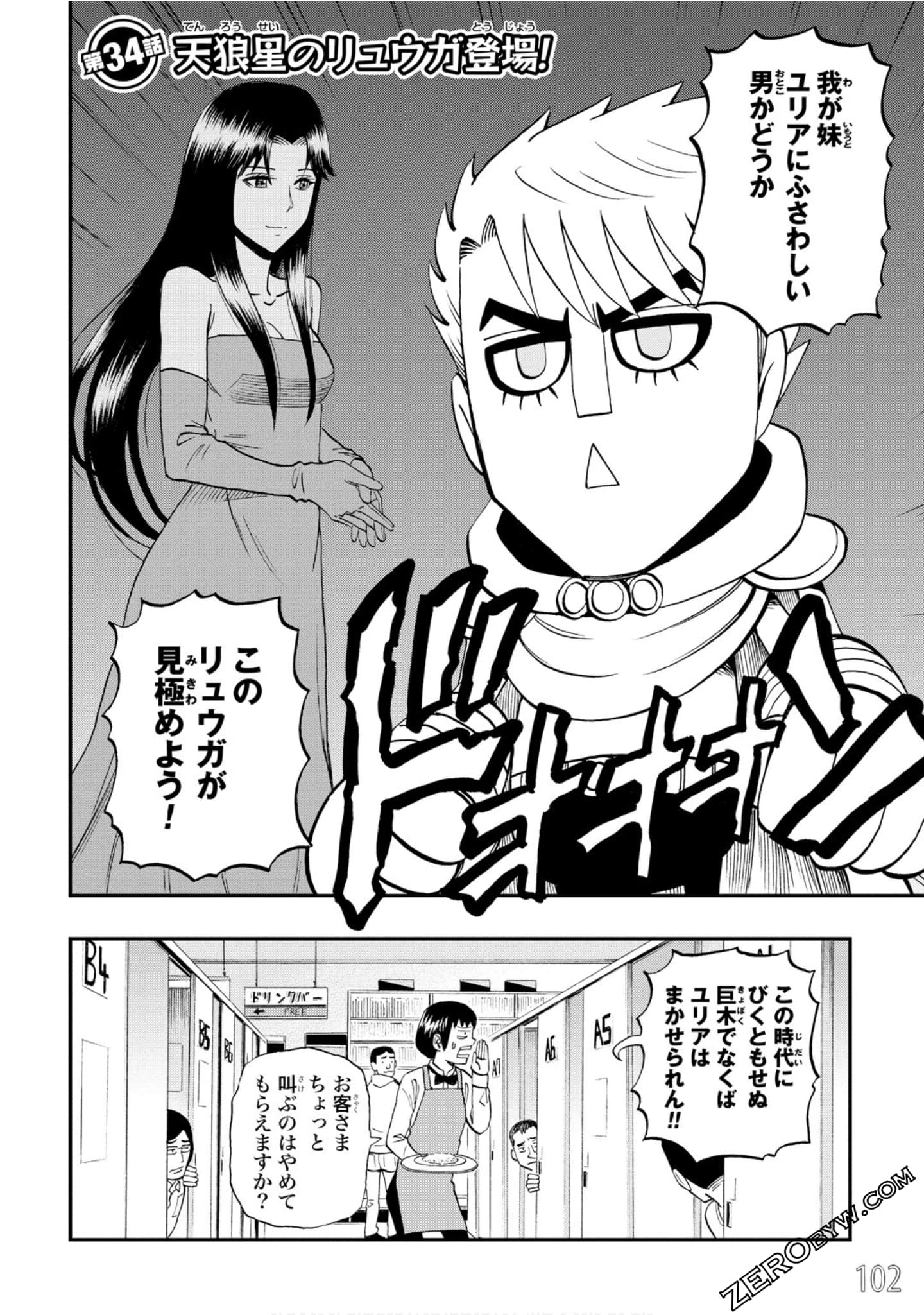 Page 103