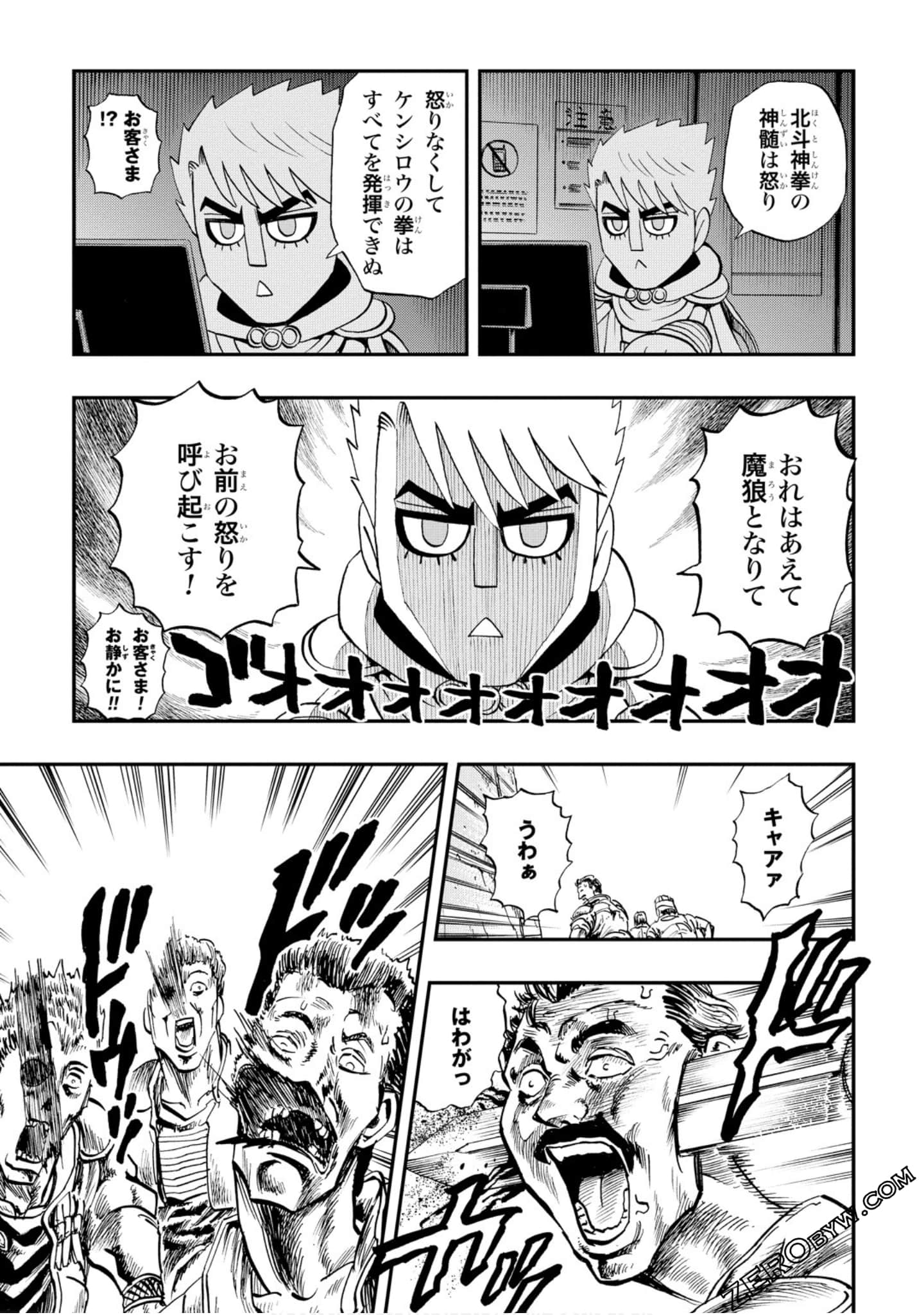 Page 104