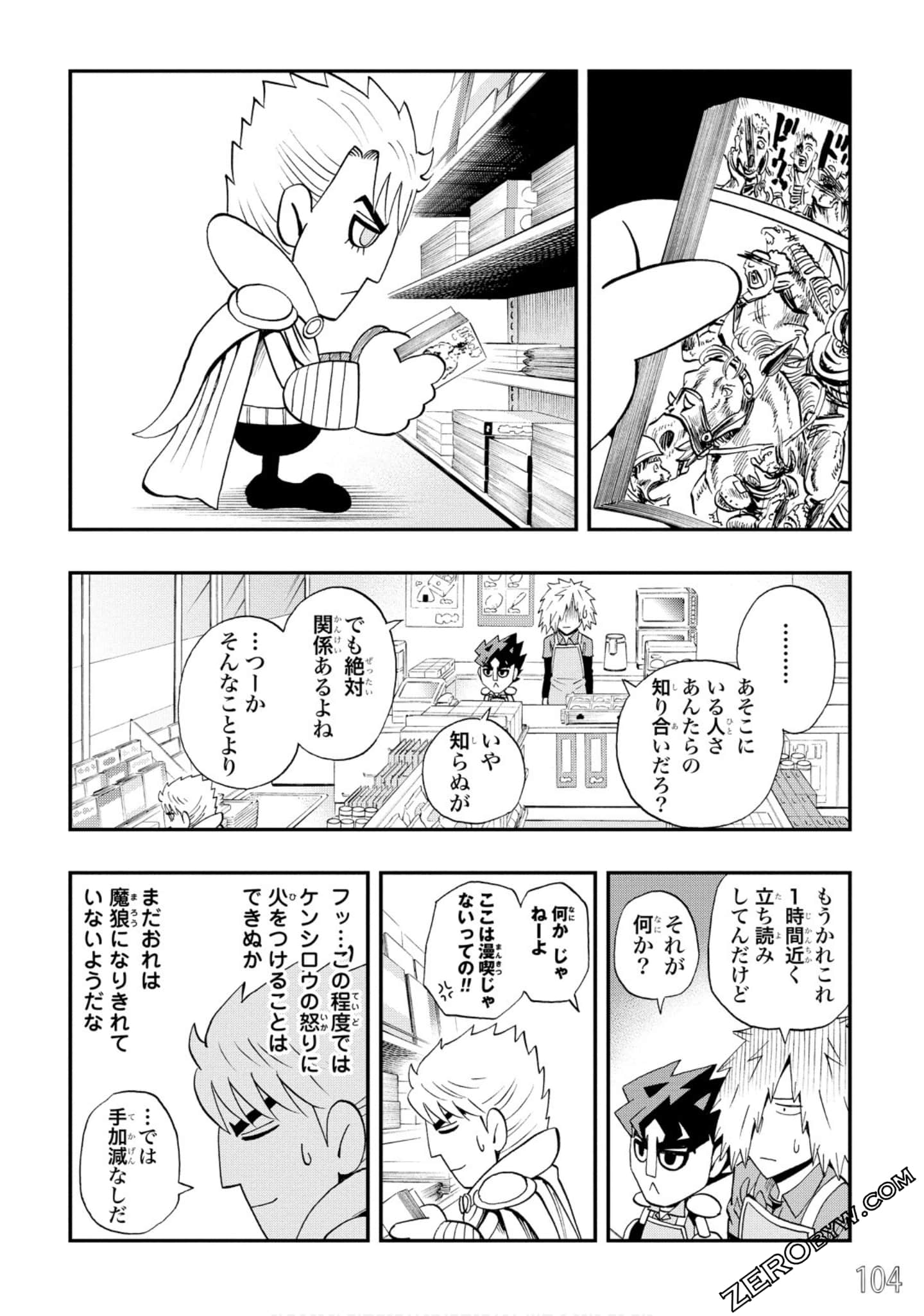Page 105