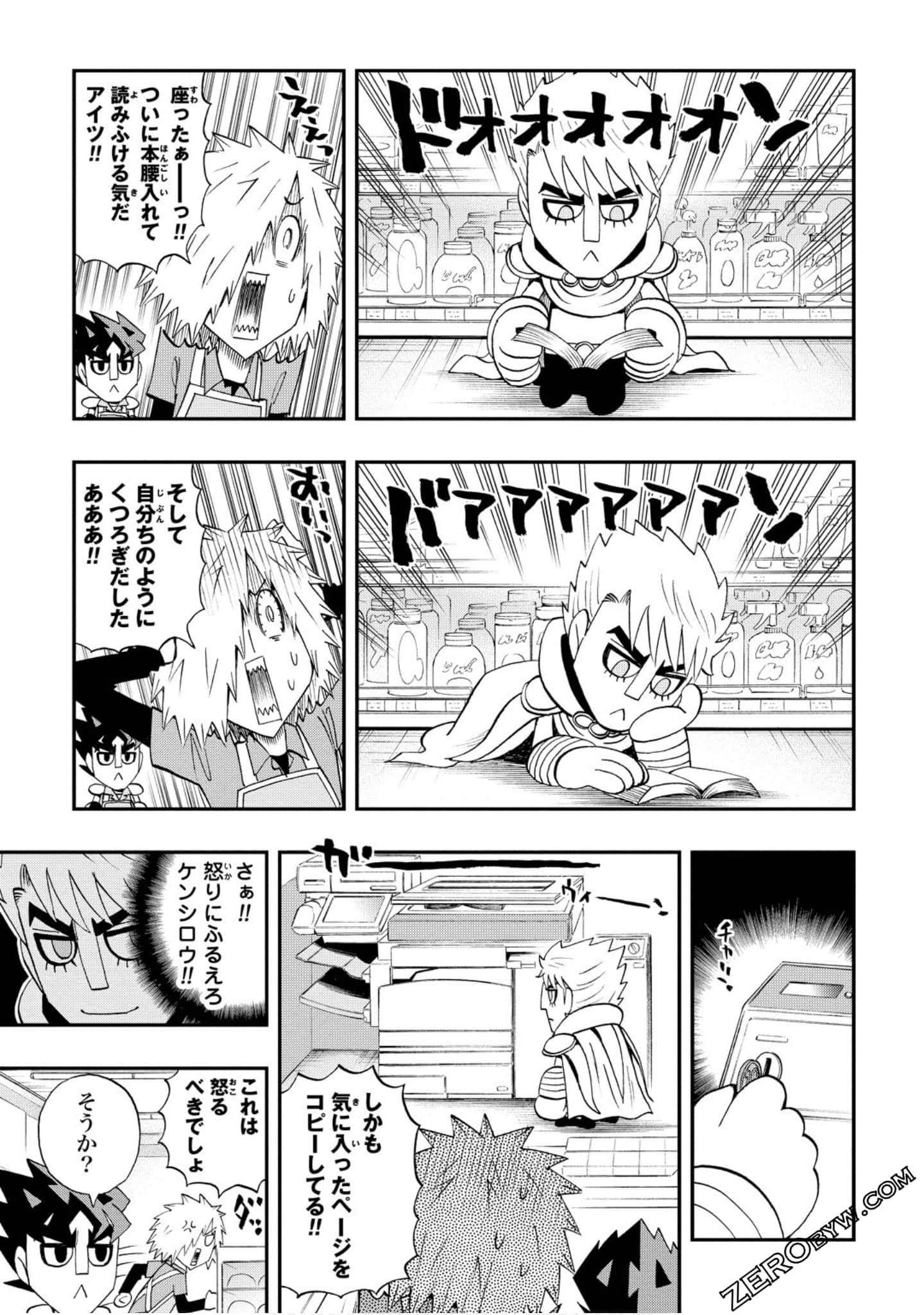 Page 106