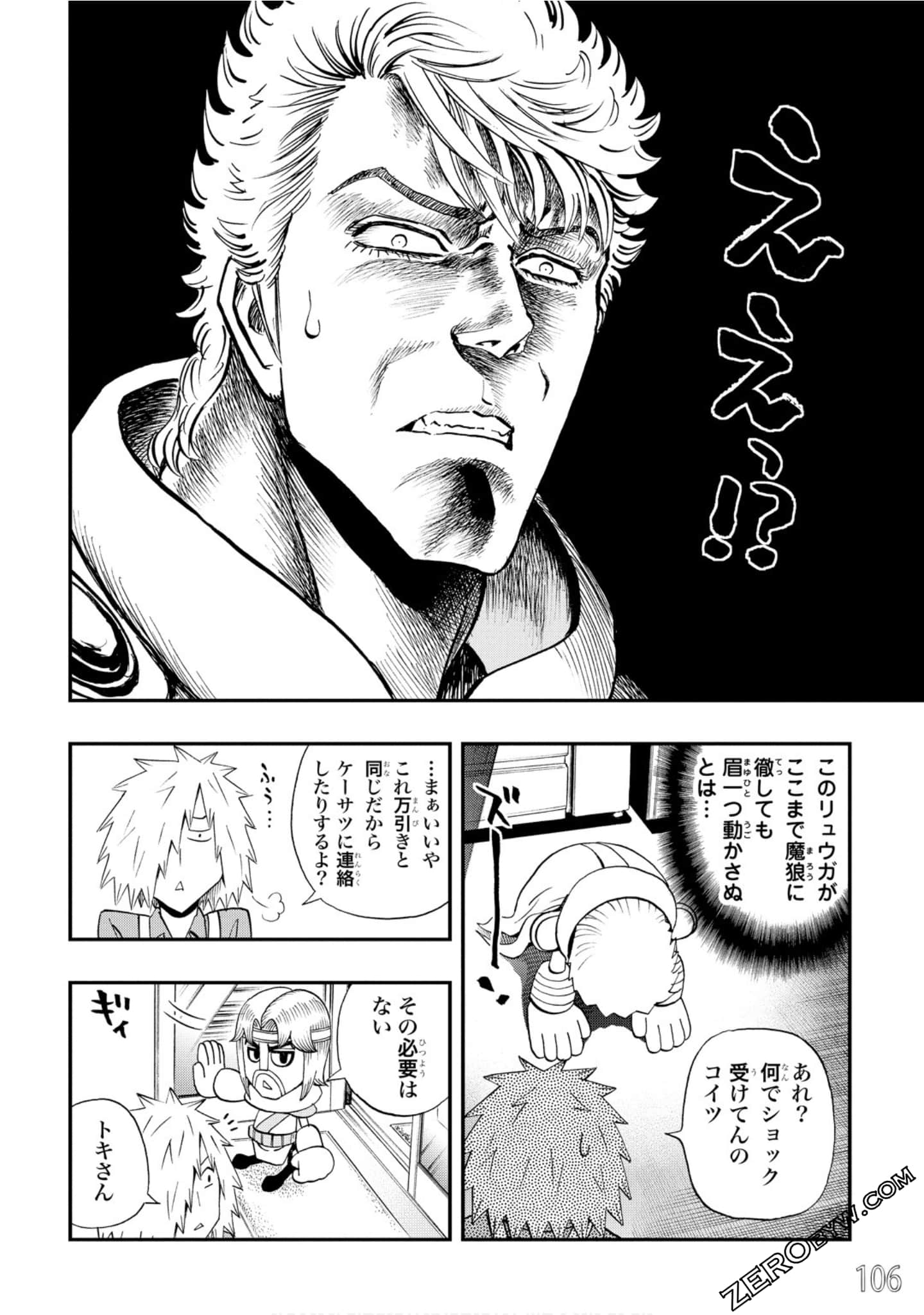Page 107