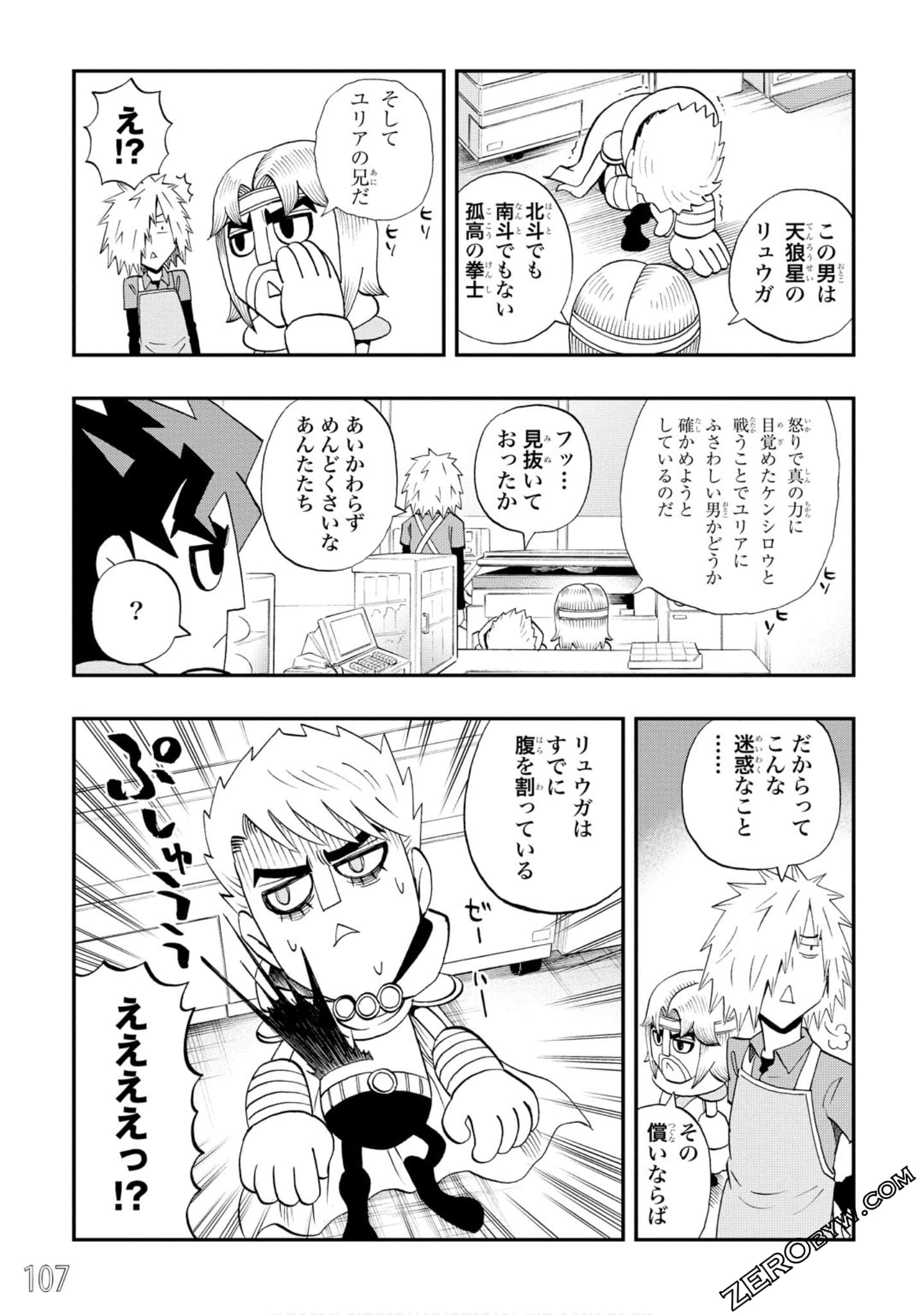 Page 108