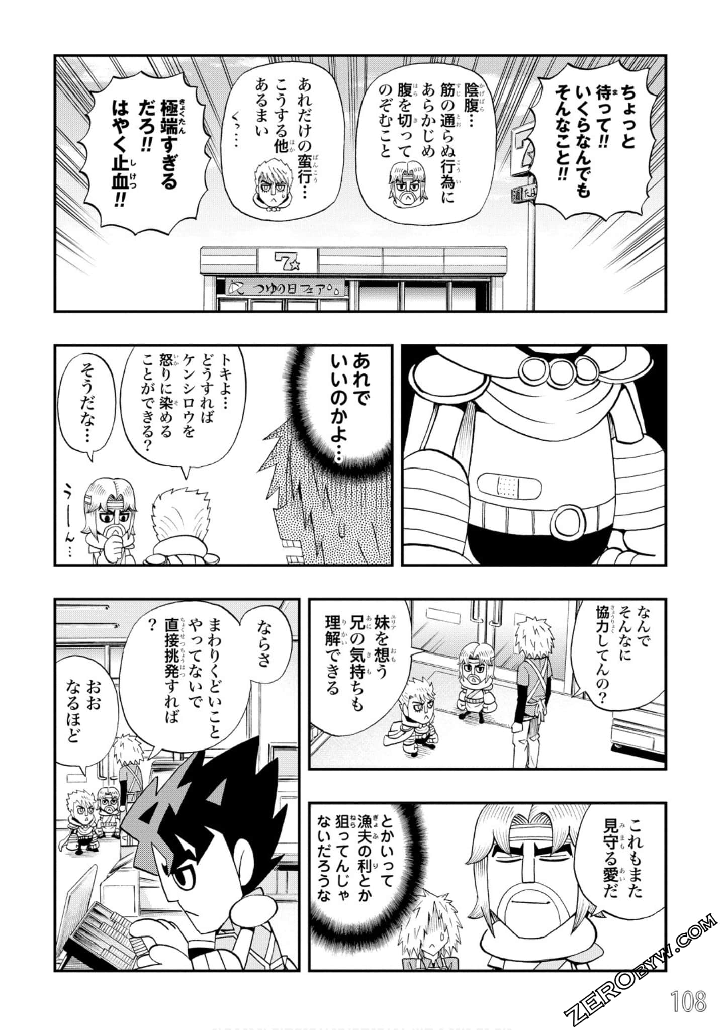 Page 109
