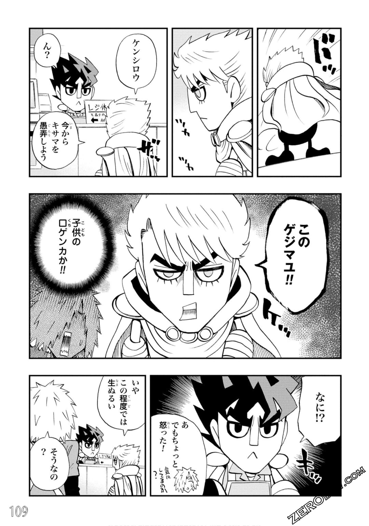 Page 110