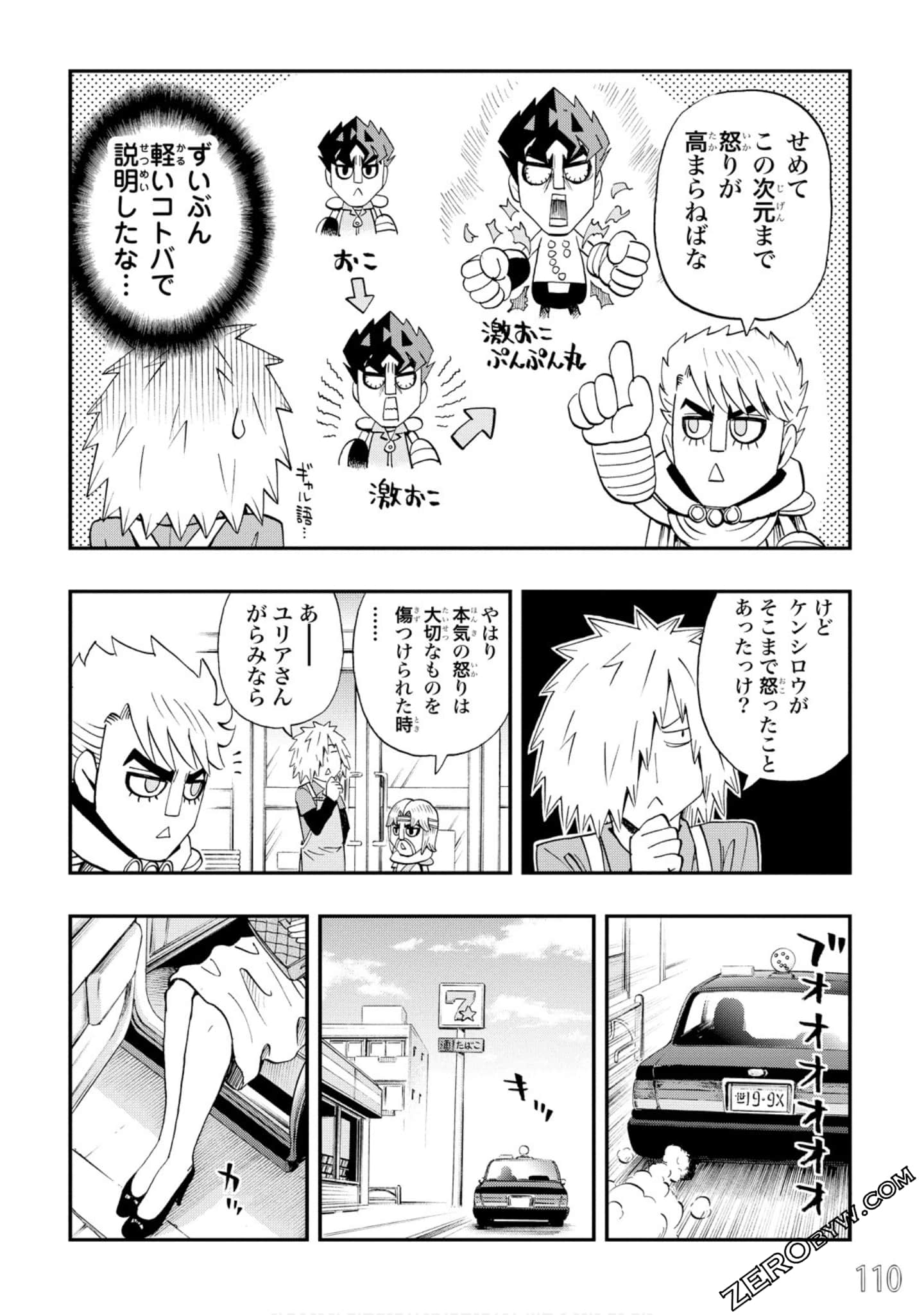 Page 111