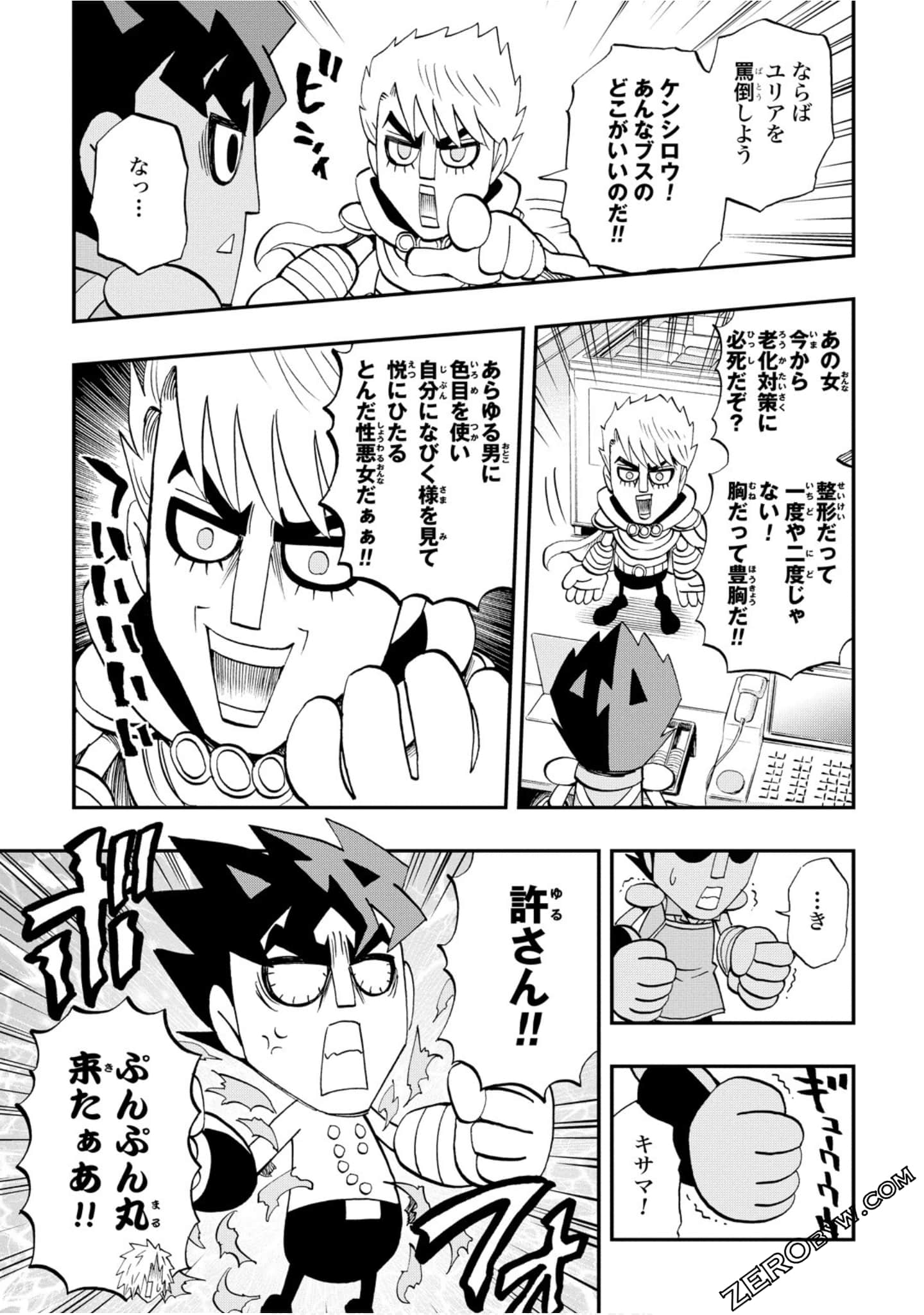 Page 112