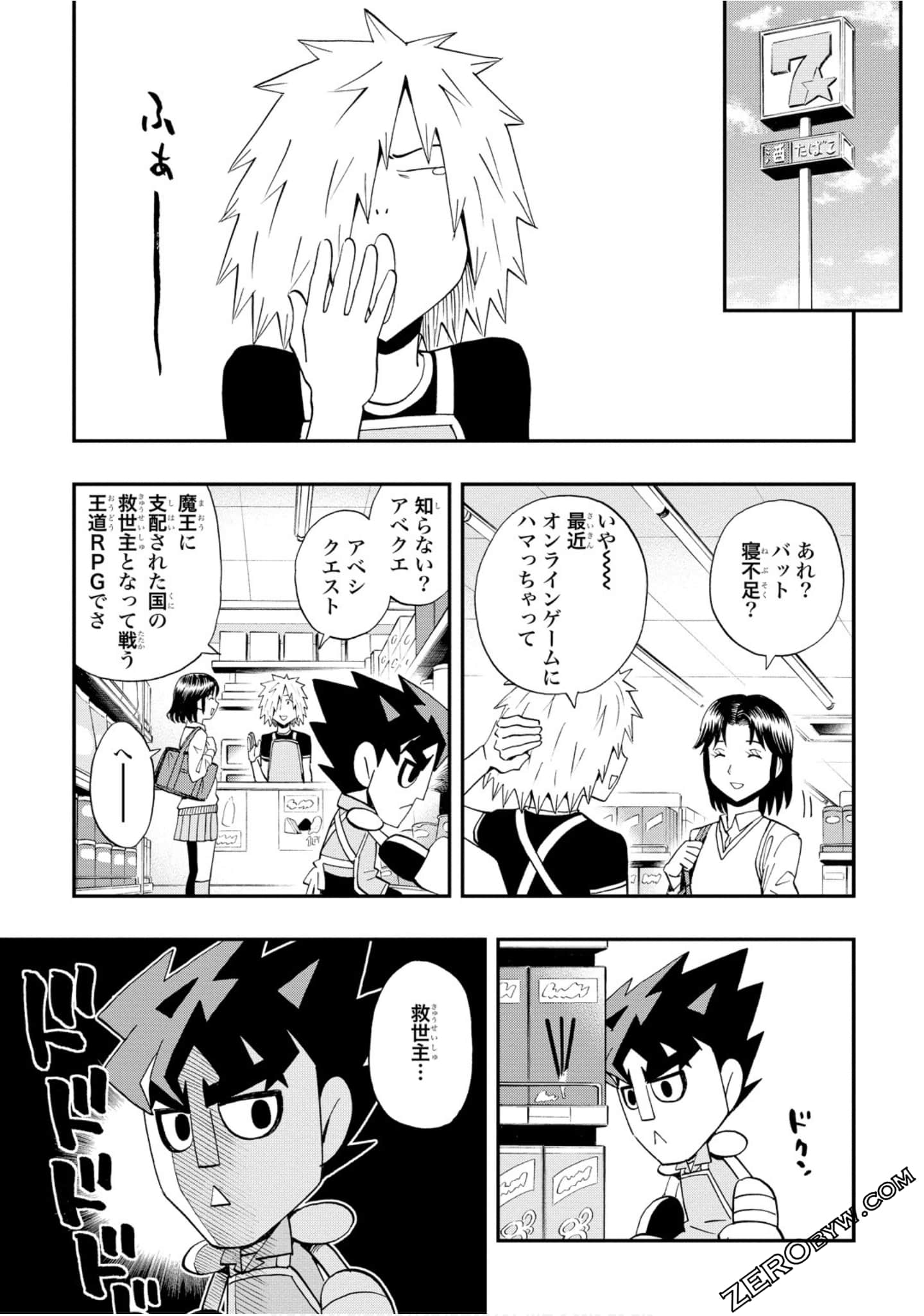 Page 116