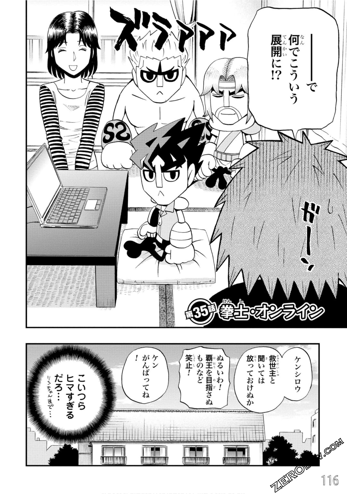 Page 117