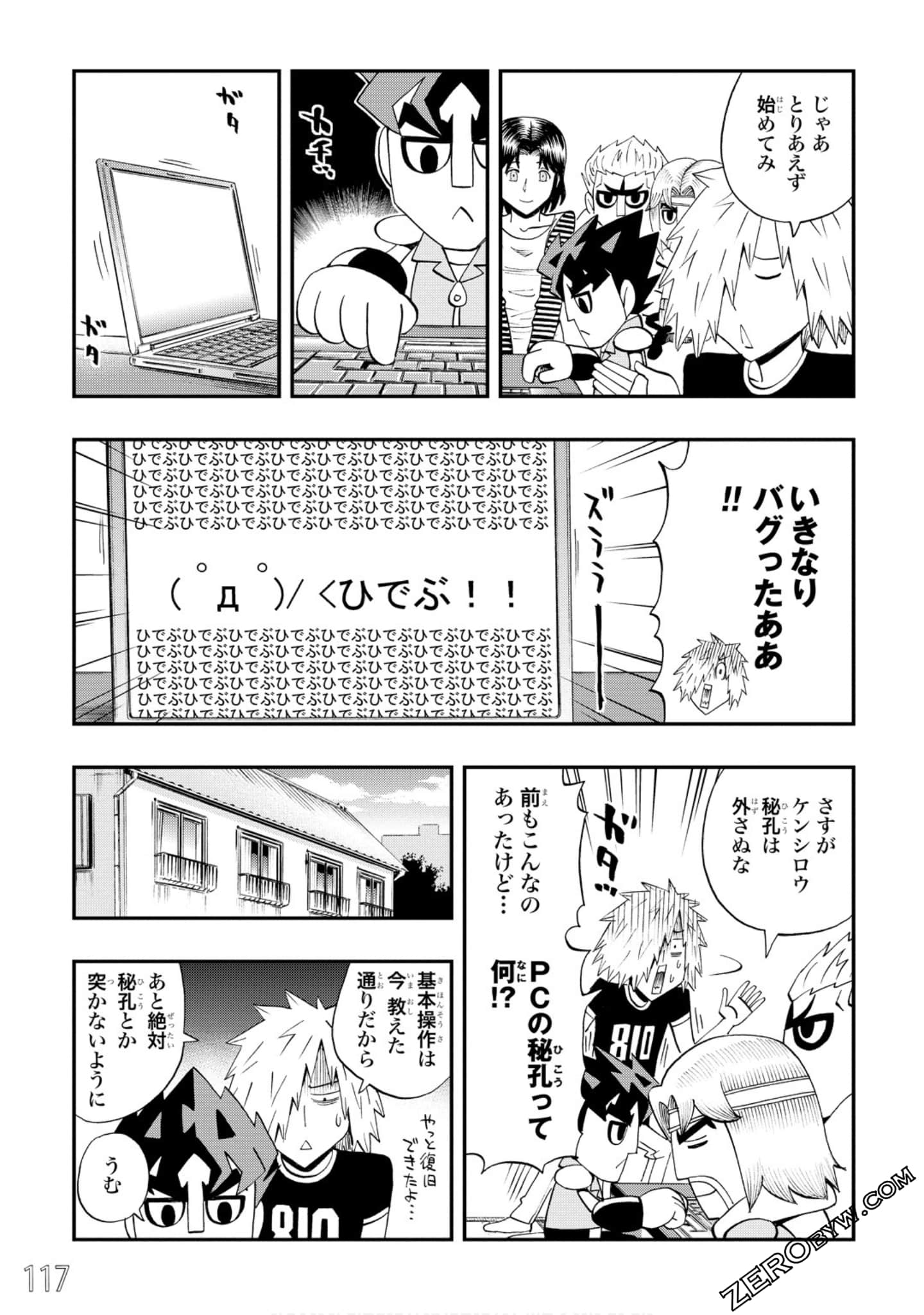 Page 118