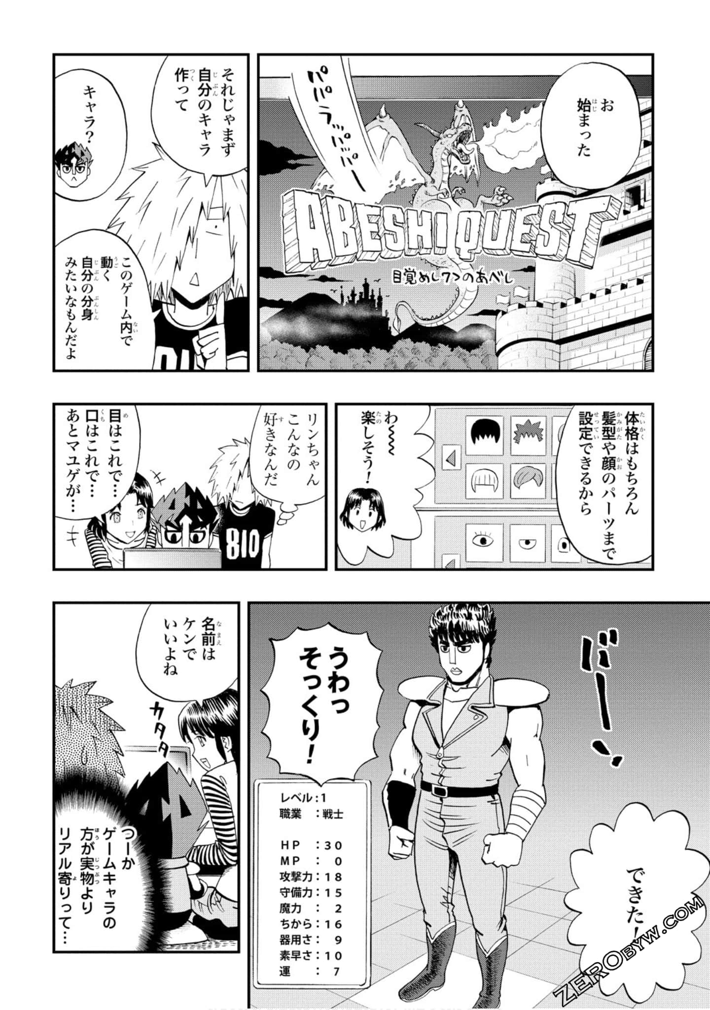 Page 119