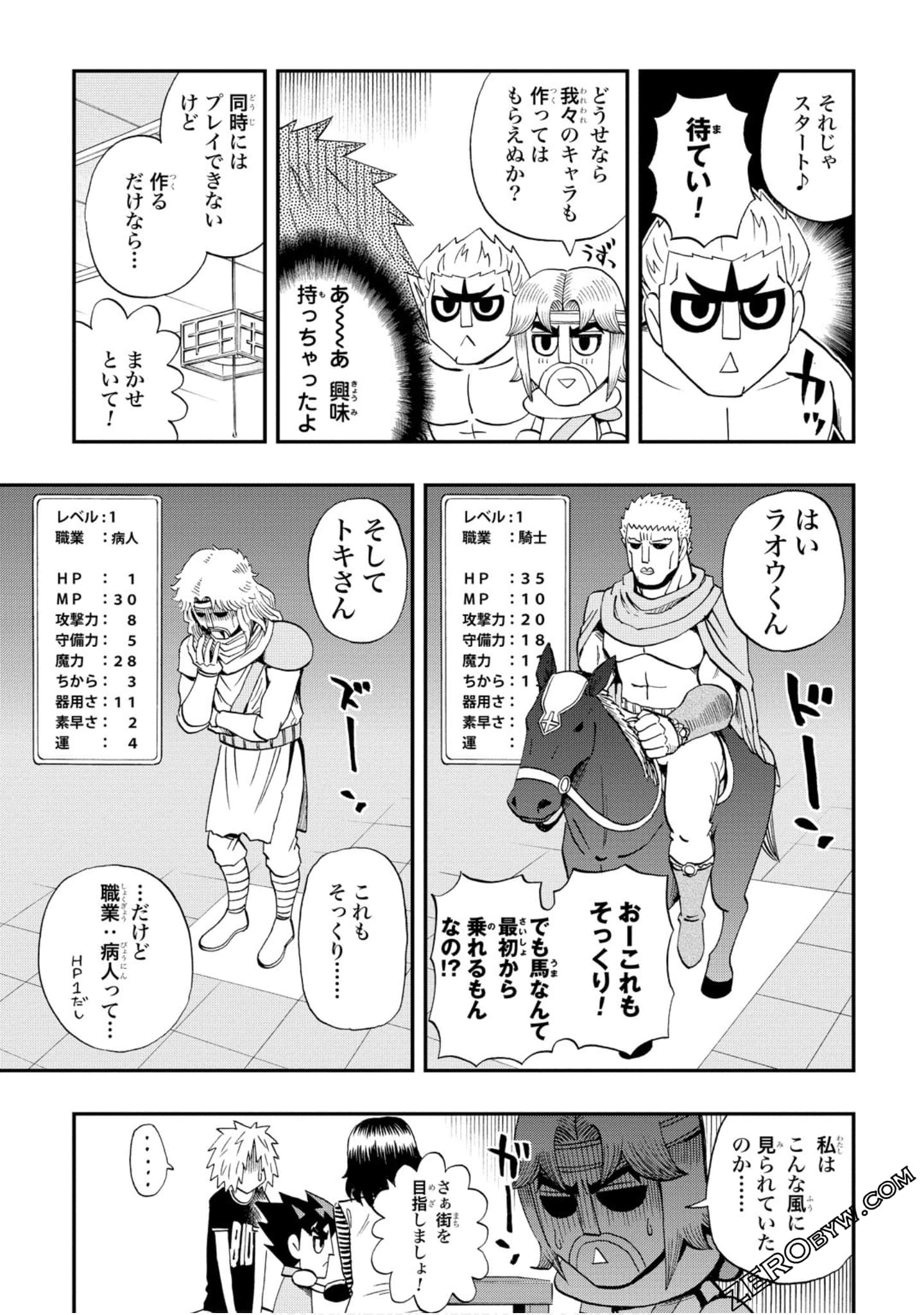 Page 120