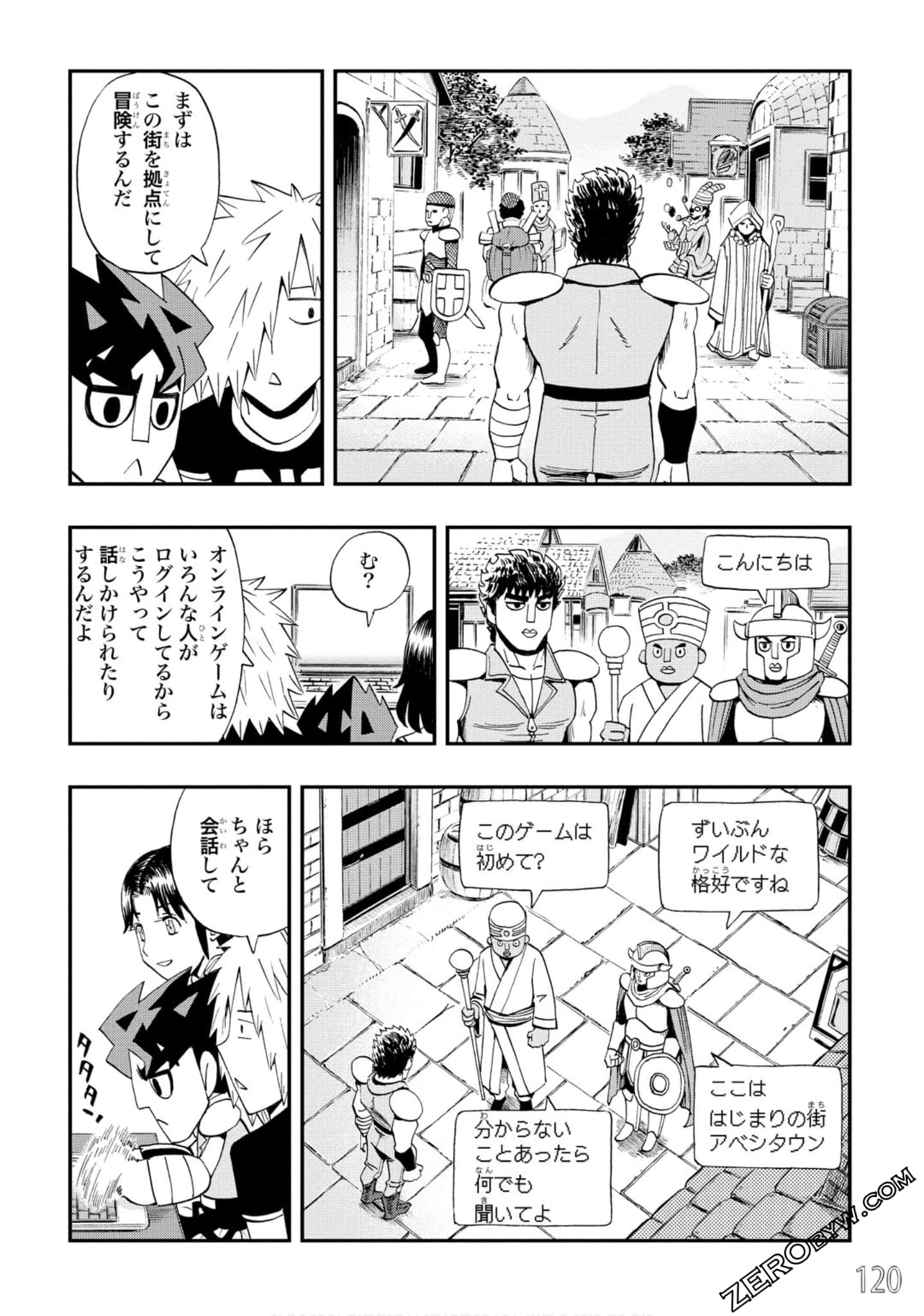 Page 121