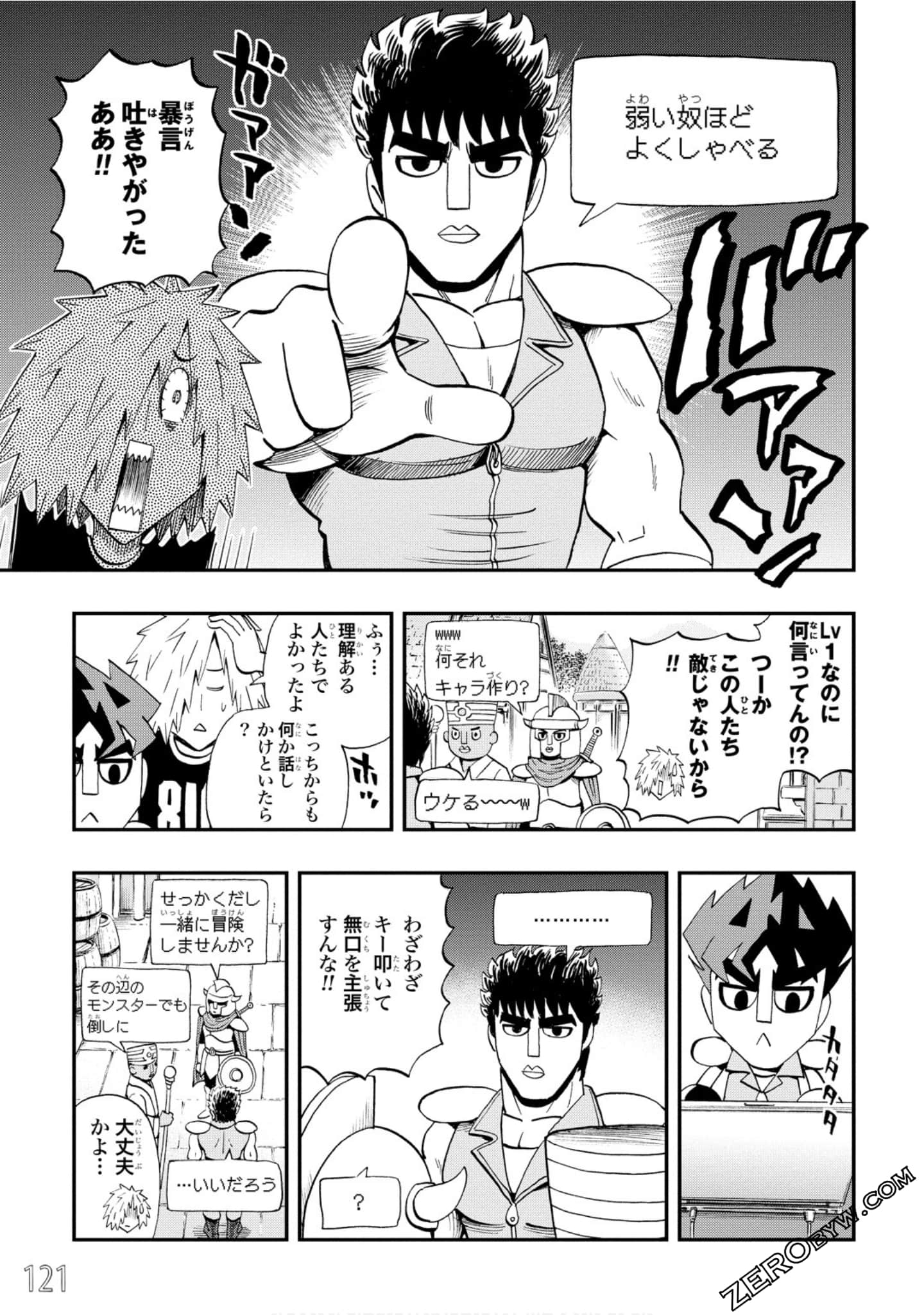 Page 122