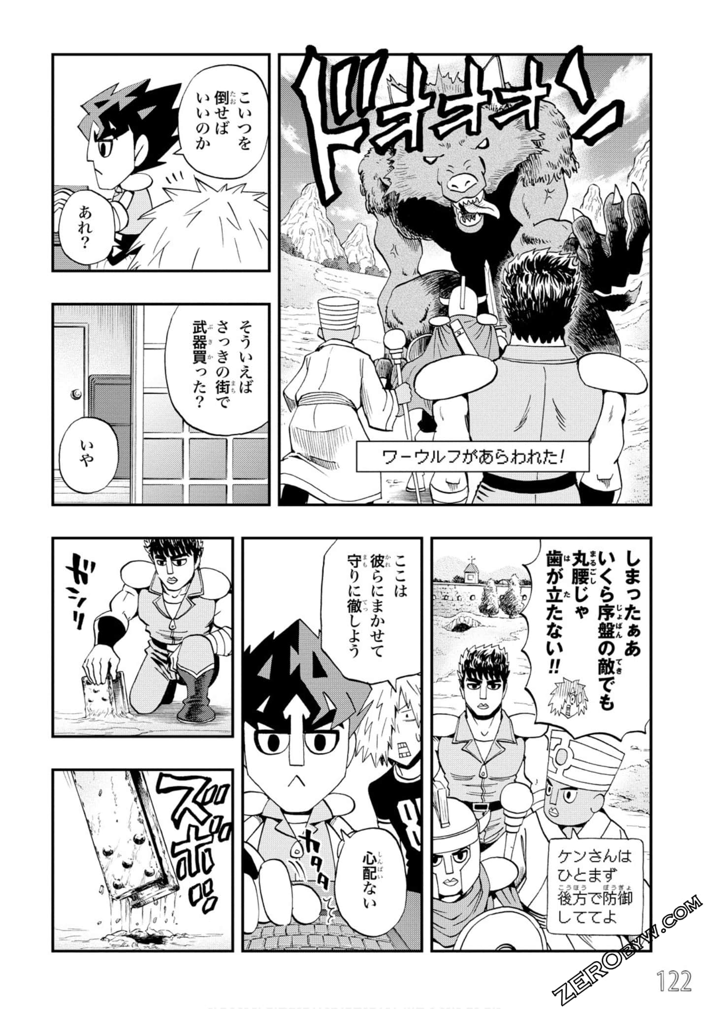 Page 123