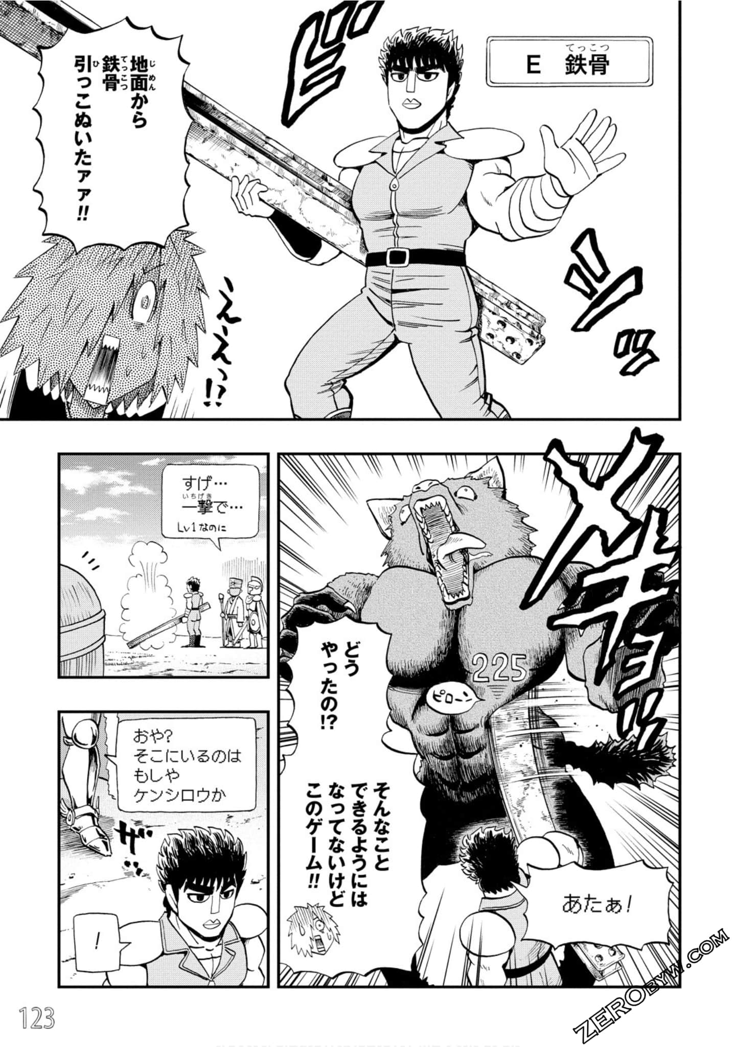 Page 124