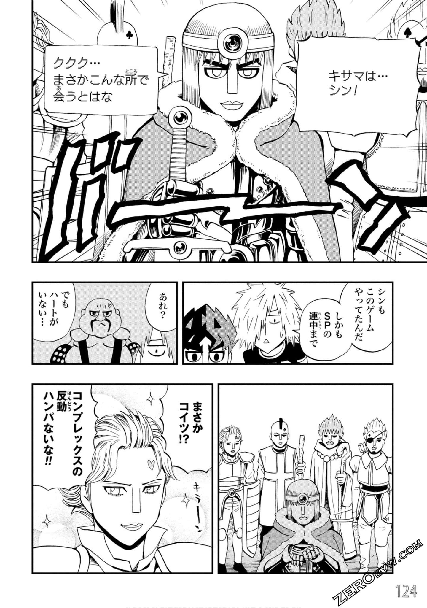 Page 125