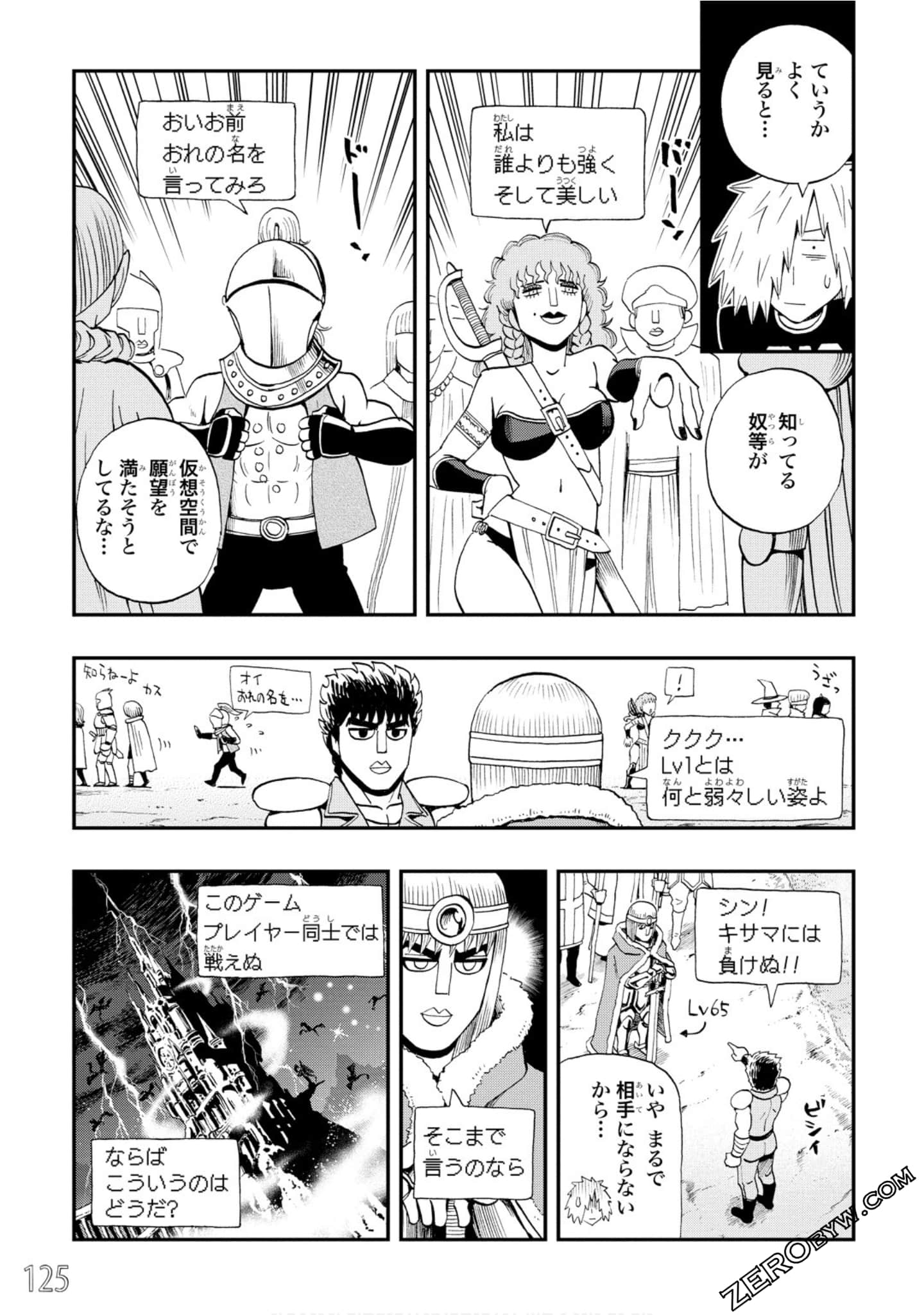 Page 126