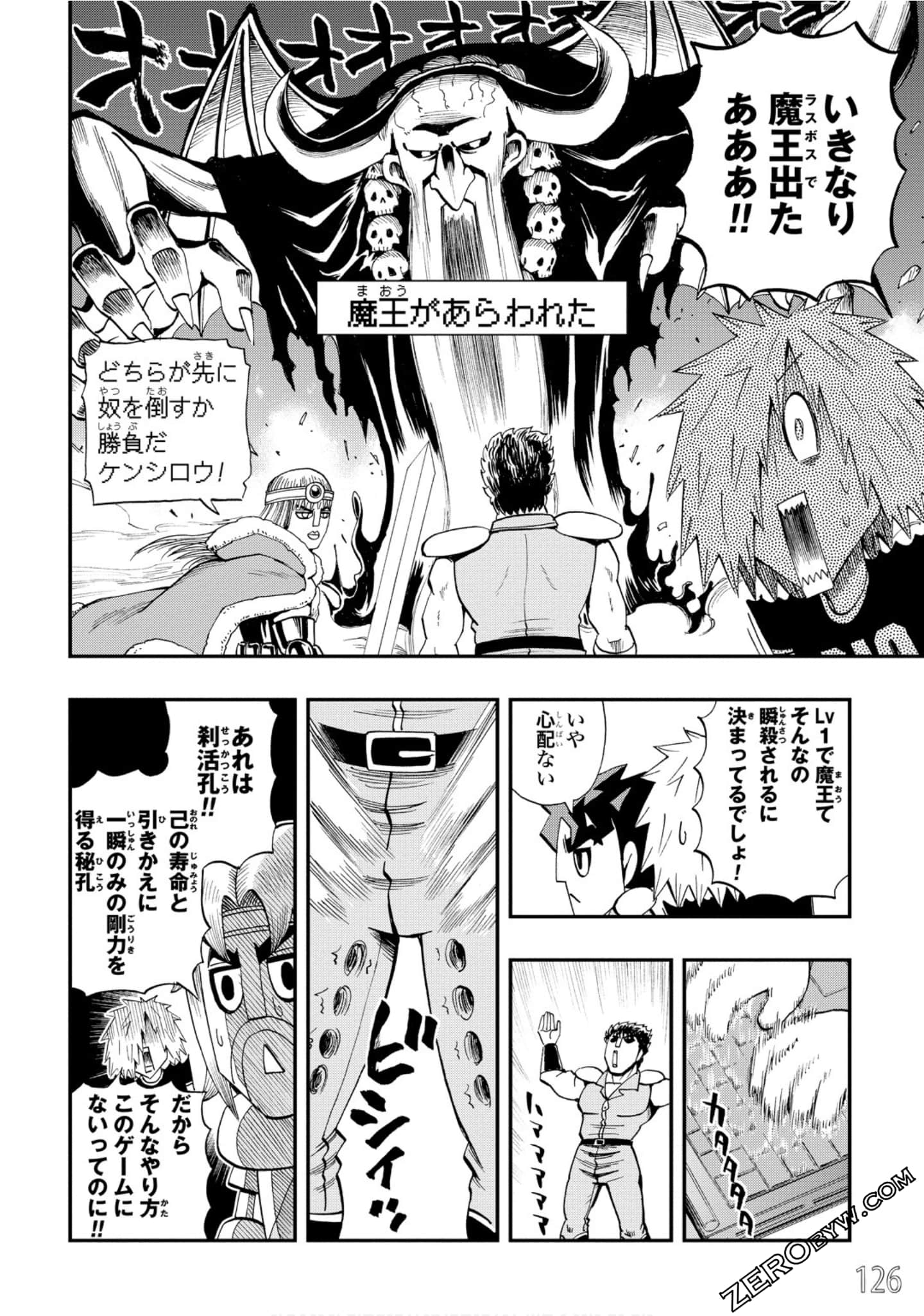 Page 127