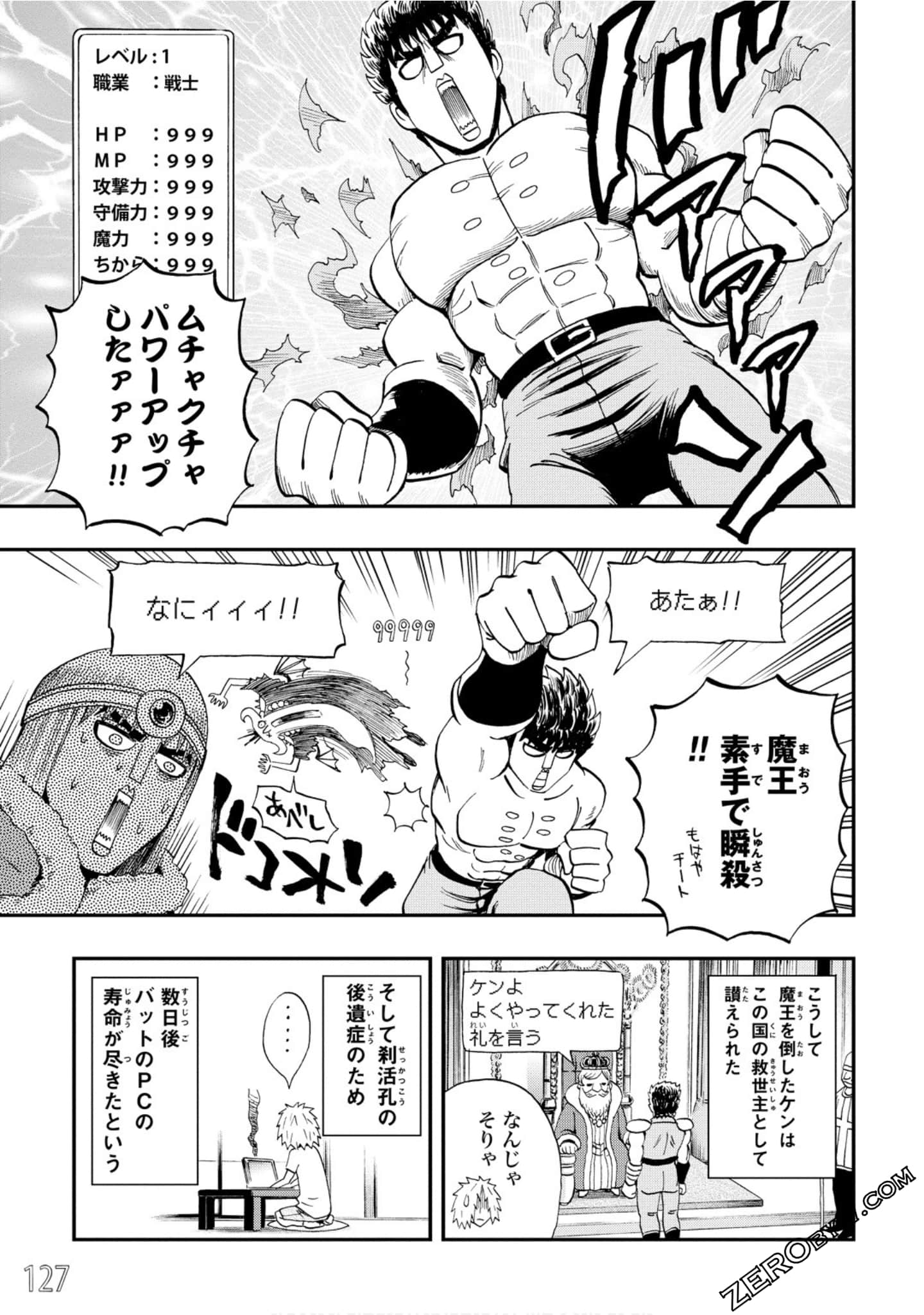 Page 128