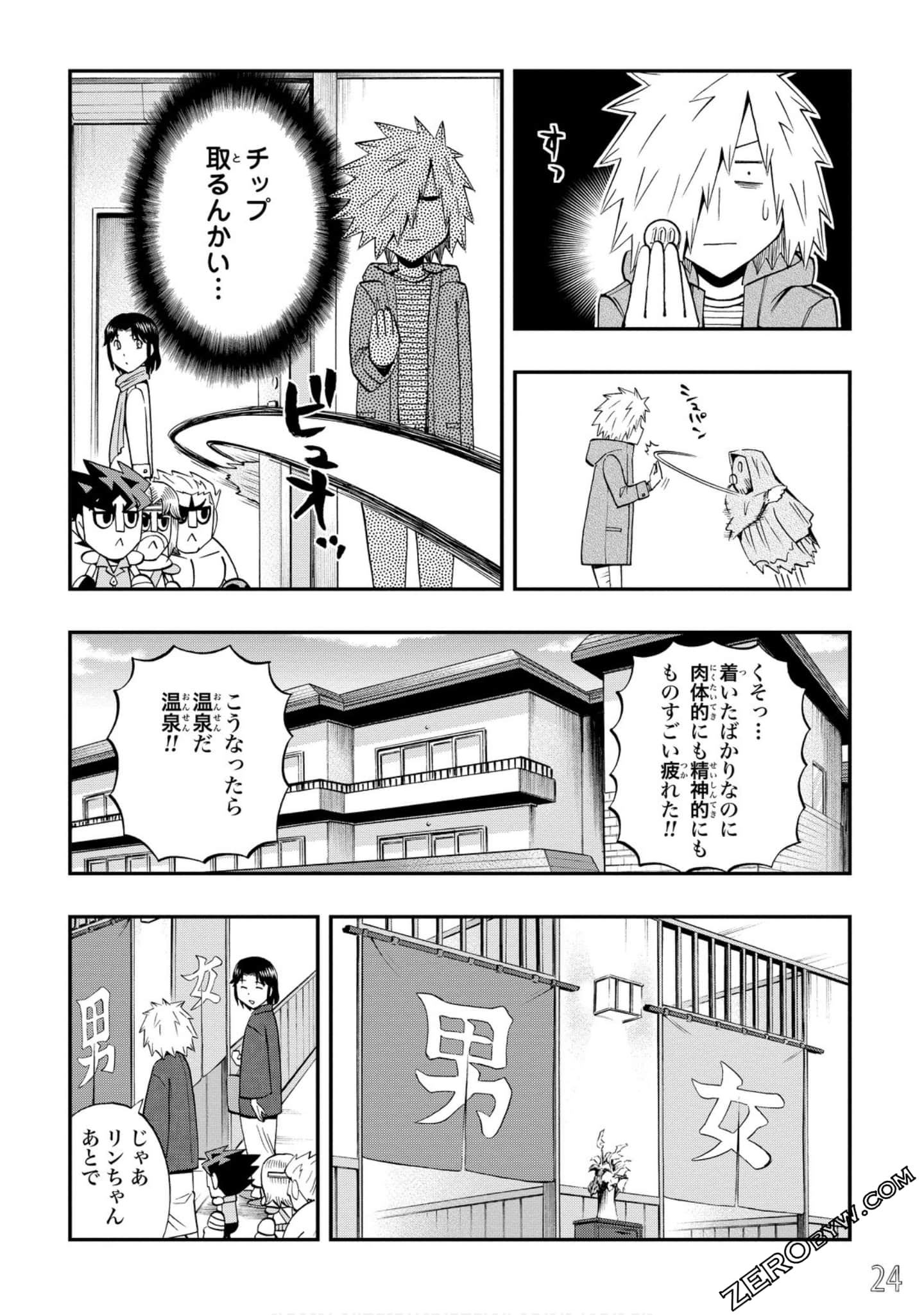 Page 25