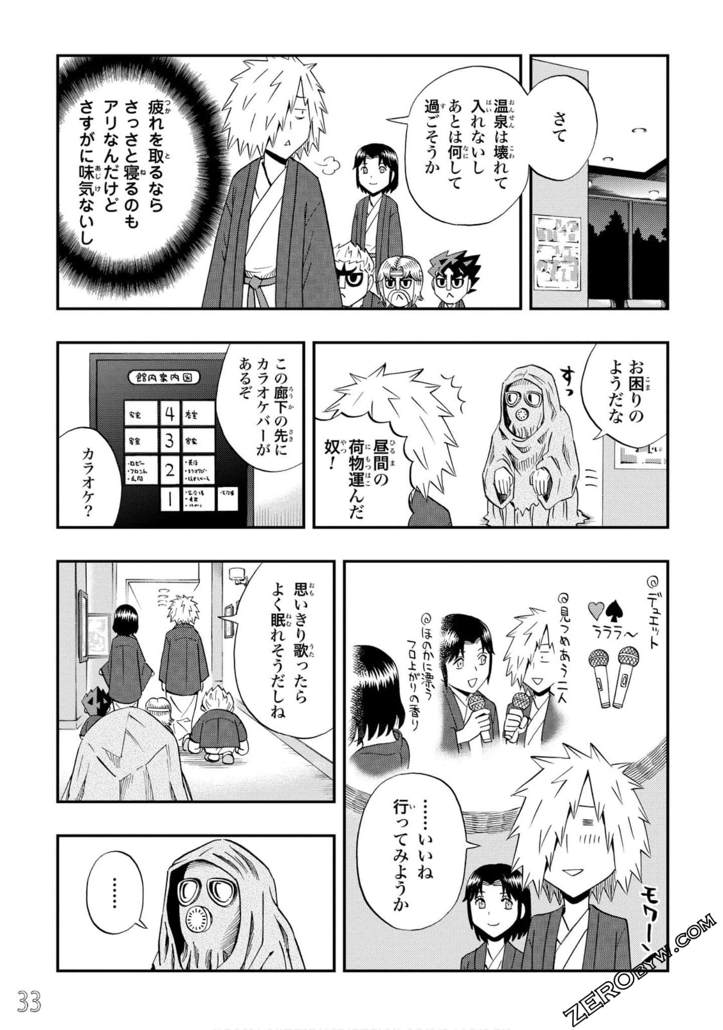Page 34