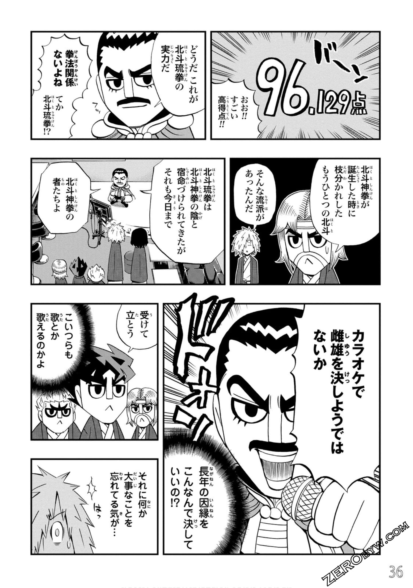 Page 37