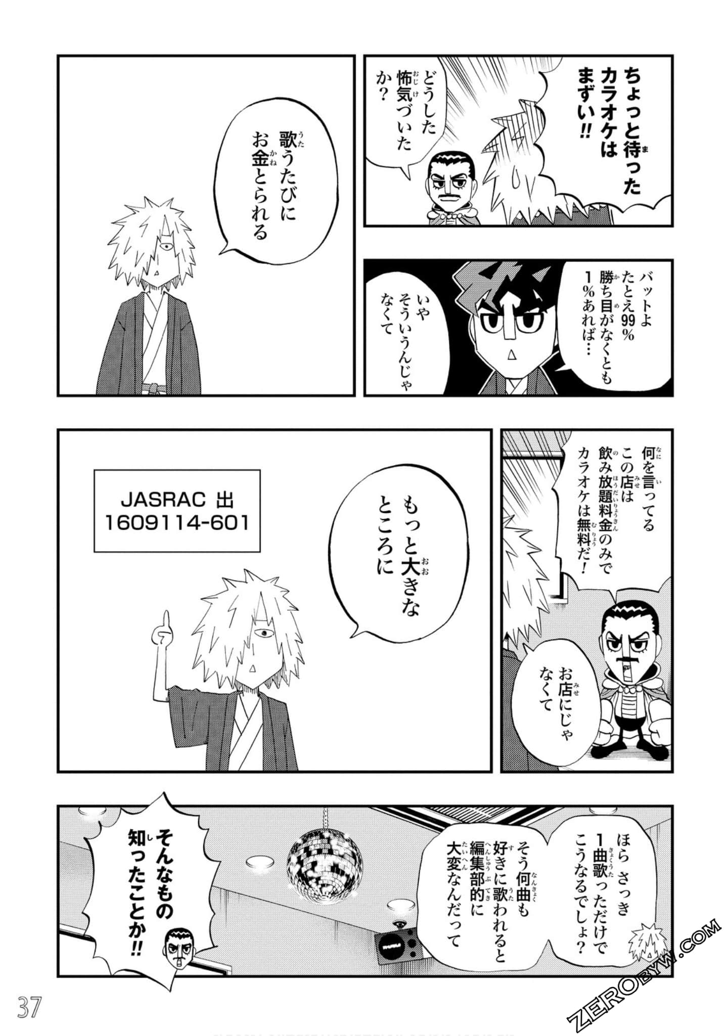 Page 38