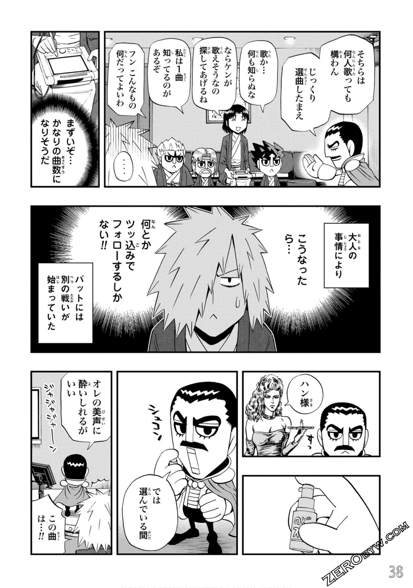 Page 39
