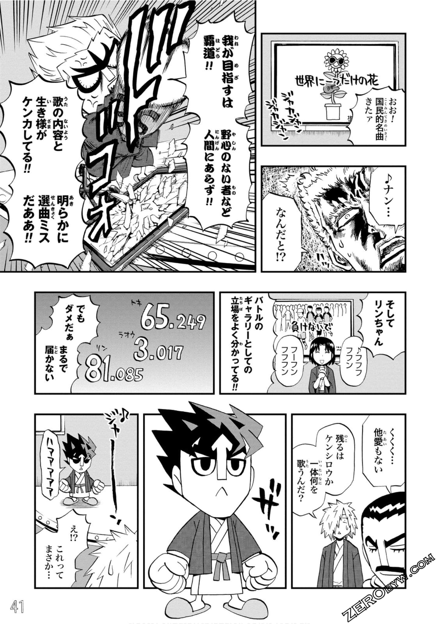 Page 42