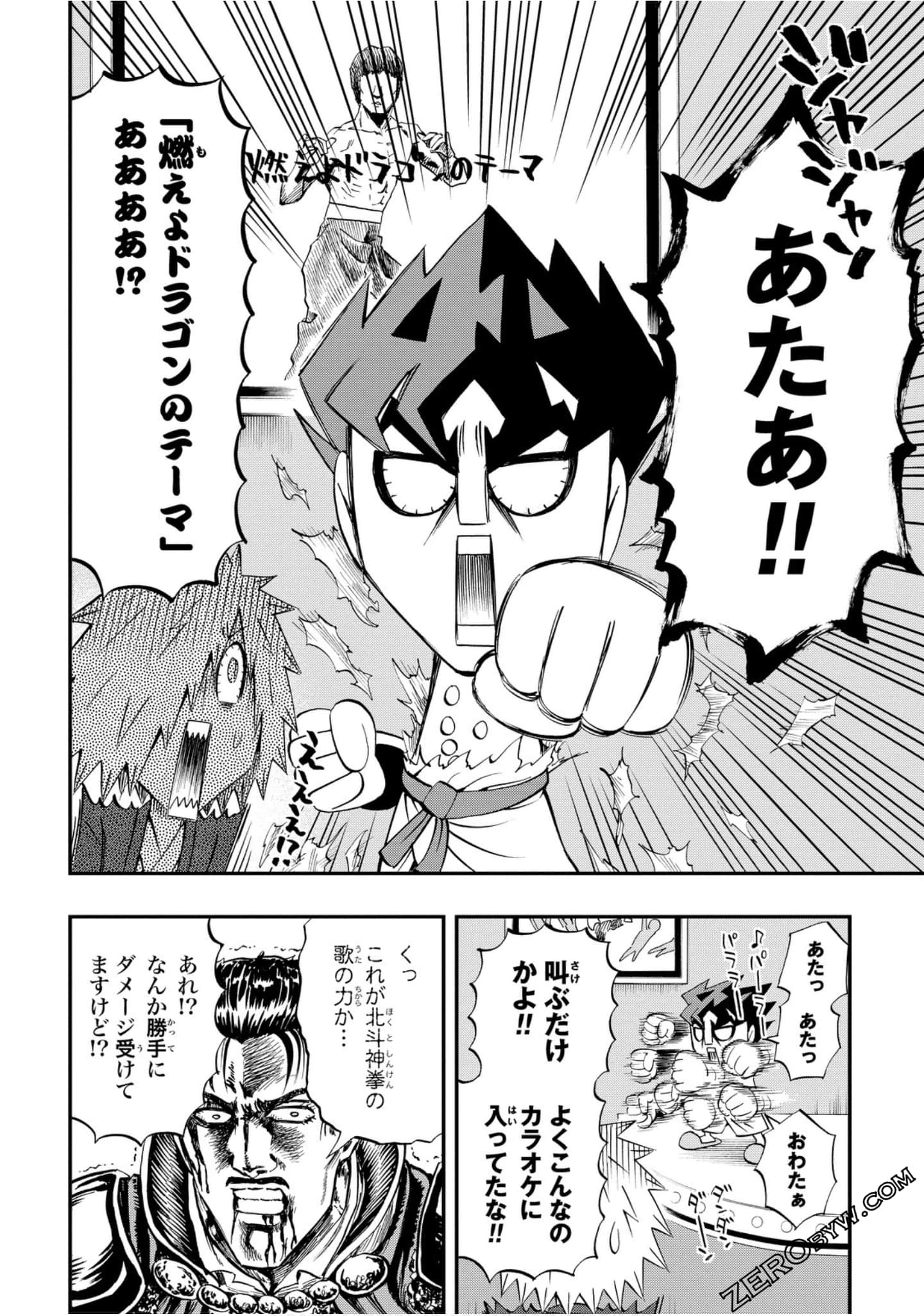 Page 43