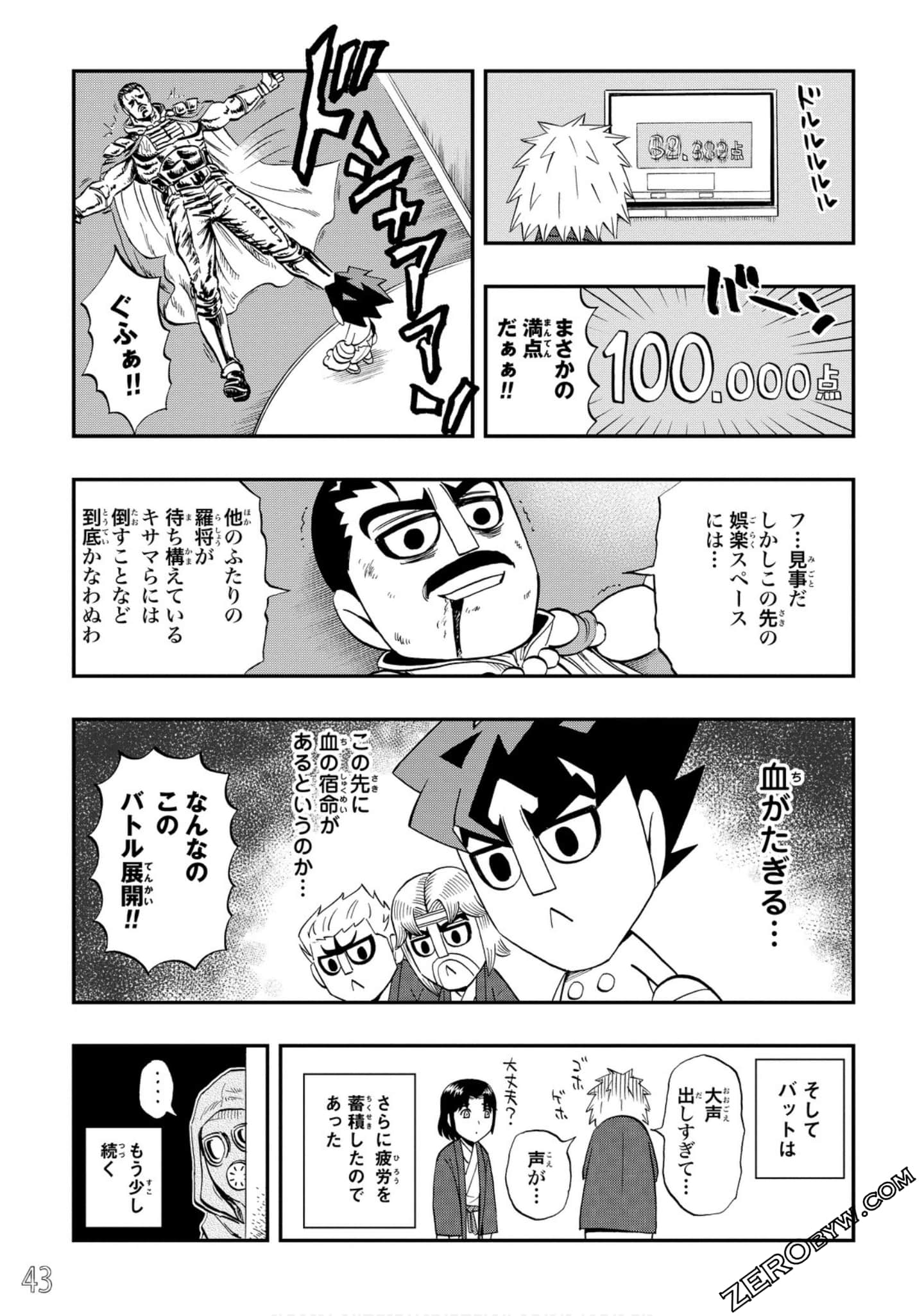 Page 44