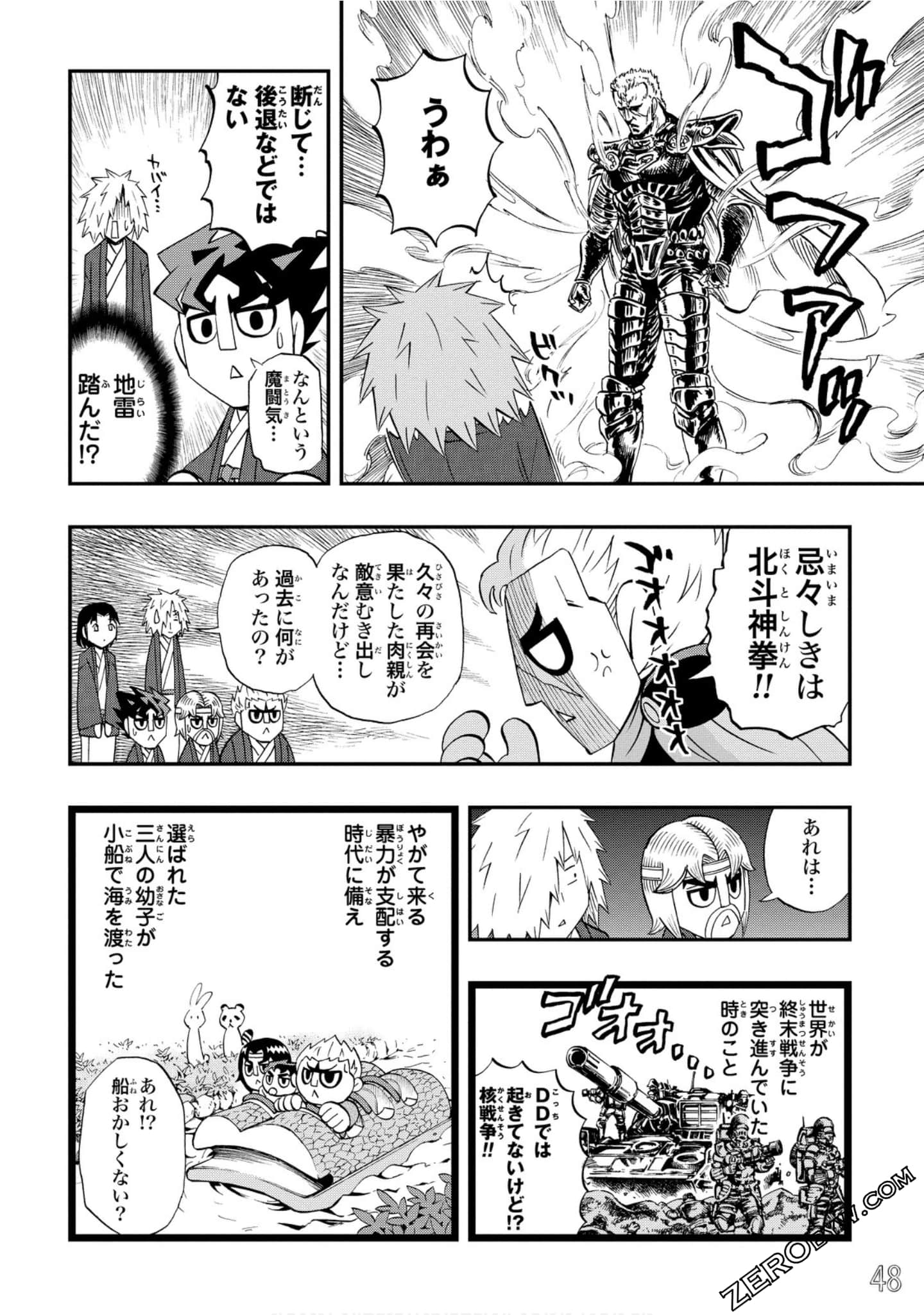 Page 49