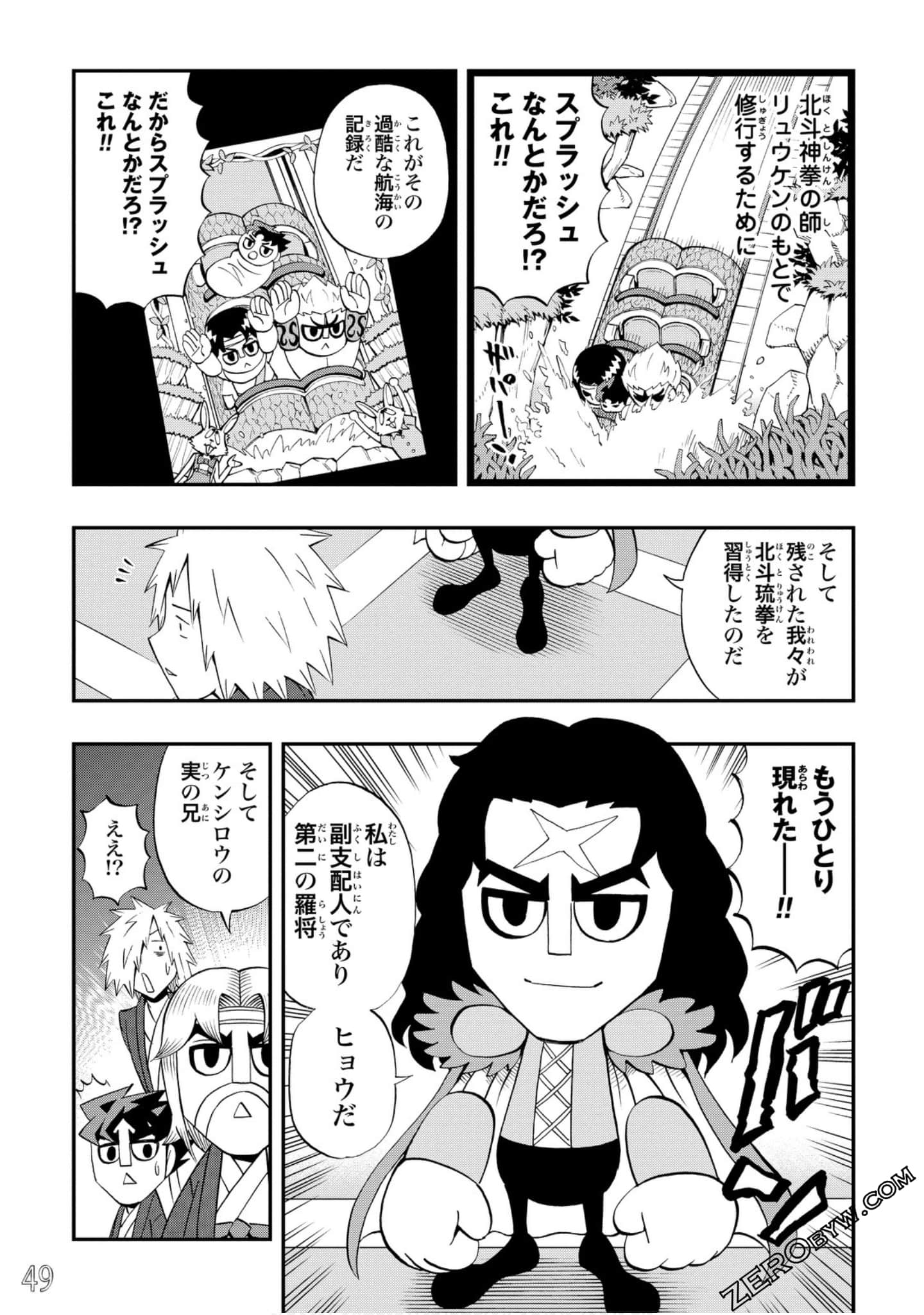 Page 50