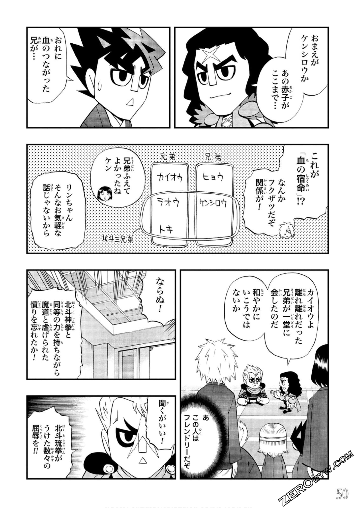 Page 51